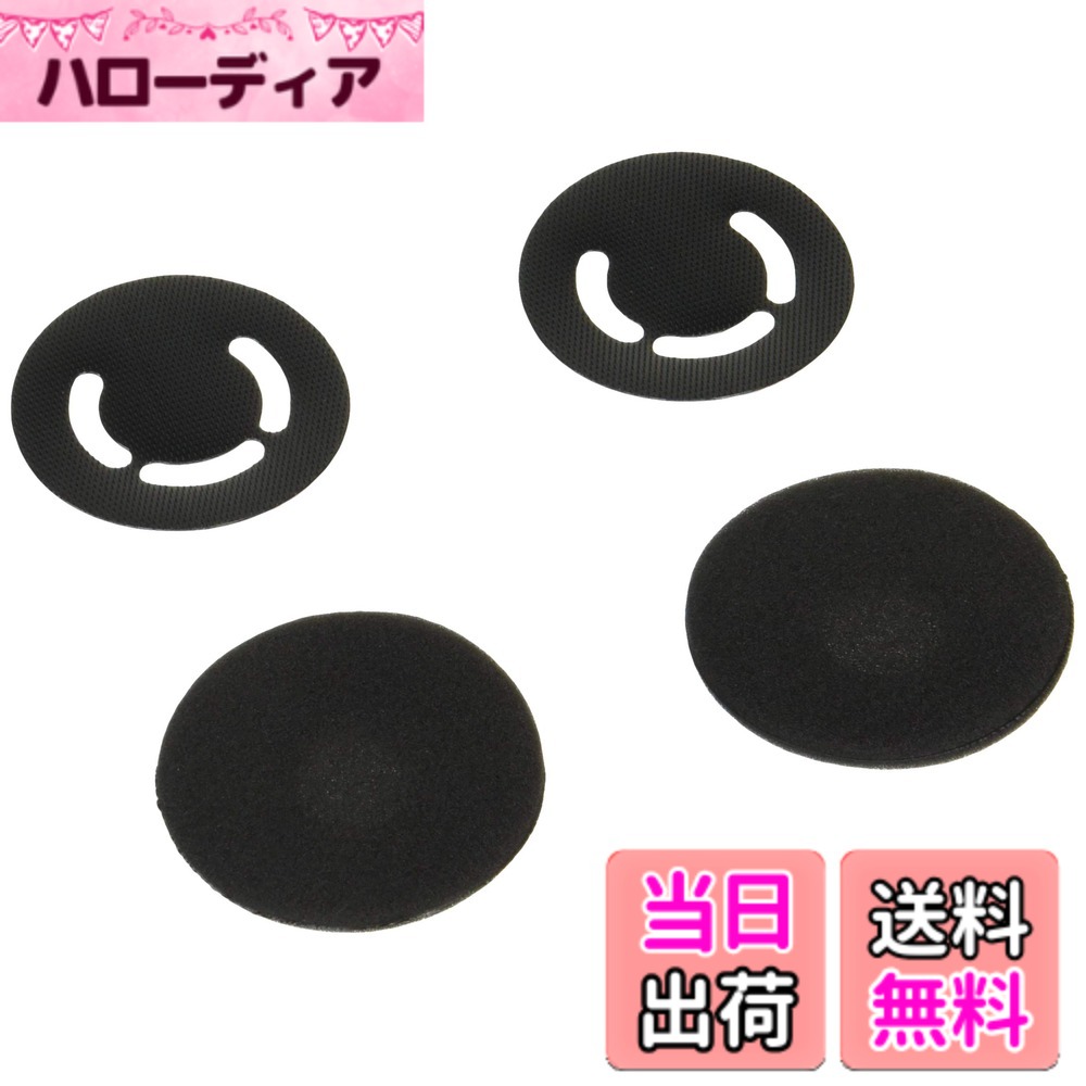 商品情報 商品の説明 DT-E1補修用 スピーカー補修スポンジ 主な仕様 DT-E1補修用。 # 【送料無料】デイトナ(Daytona) バイク用 インカム DT-01/E1用 補修品 スピーカー用スポンジ 98707 バイク移動中にインカムの音質が悪くなってしまうこと、ありませんか？音がこもったり、雑音が入ったりすると、安全に運転するためにも気になりますよね。そんなお悩みをお持ちの方にぜひご紹介したいのが、デイトナ バイク用インカムの補修品スピーカー用スポンジです。 この商品は、DT-01/E1用に設計された補修パーツで、スピーカー部分に取り付けることで音質を改善します。しっかりとしたフィット感と高い密閉性を持ち、バイクの走行中に生じる騒音から大切な音を守ります。また、簡単に取り換えられるため、手間をかけずに快適な音楽体験が手に入ります。 音質の向上だけでなく、スピーカーへのダメージを軽減する効果もあるため、長期間にわたってスピーカーを良好な状態で保つことが可能です。安心してバイクライフを楽しむための必需品ですので、ぜひお試しください。綺麗な音を取り戻し、より安全で快適なバイクライフを手に入れましょう。 ## バイク用インカムの重要性 バイク用インカムは、友人や同乗者と会話を楽しむだけでなく、ナビの指示を受けるためにも欠かせないアイテムです。安全運転を維持しつつ、楽しい時間を共有するための重要な役割を果たします。しかし、長く使用していると、スピーカーの性能が低下し、音質に影響を及ぼすことがあります。 音質が悪化すると、会話が聞き取りにくくなったり、音楽やナビの音声がクリアでなくなったりします。これが事故を引き起こす一因となることもあります。そのため、インカムのメンテナンスは非常に重要です。定期的に新品のスピーカー用スポンジに交換することで、機能を維持し、快適な音質を保つことができます。 本商品は、特にバイク用に設計されているため、様々な走行条件でも適応できる強みがあります。防水性や耐久性にも優れ、様々な気象条件下でも安心して使用することが可能です。音質の向上だけでなく、インカムそのものの寿命を延ばすことにもつながります。 また、バイク用インカムは必要に応じて量産されるものであり、補修部品を手に入れることで、経済的にも大変メリットがあります。メーカーオリジナルの部品を使用することで、インカムの性能をフルに引き出すことができ、自分だけの快適なバイクライフを実現できます。 ## 補修品スピーカー用スポンジの特徴 デイトナのスピーカー用スポンジには、多くの魅力があります。まずはその素材です。耐摩耗性に優れているため、長期間使用してもへたりません。また、スピーカーにぴったりフィットする設計になっているので、音源を正確に伝達できます。 取り付けも非常に簡単です。特別な道具は必要なく、手軽に交換できるので、初心者でも安心して使用できます。これにより、すぐに快適な音質を取り戻すことが可能です。 さらに、このスポンジは防音効果が高く、周囲の騒音を抑えることができるため、音楽や会話がよりクリアに聞こえます。特にバイクの走行音が気になる方には嬉しいポイントです。また、スポンジの色やデザインもシンプルで、様々なスタイルのバイクにマッチします。 このように、補修品スピーカー用スポンジは高性能で実用的なアイテムです。音質が改善されることで、楽しいバイクライフを更に充実させることができます。これらの点を踏まえると、デイトナの補修用スポンジは信頼性が高く、おすすめの商品といえます。 ## 取り扱い上の注意 商品を長持ちさせるためには、適切な取り扱いが不可欠です。まず、取り付け前にスピーカー本体を清掃することが重要です。汚れやほこりが残っていると、正確に装着されない可能性があります。それにより音質が低下するリスクがありますので、ご注意ください。 また、スピーカー用スポンジの劣化状況を定期的に確認することも大切です。ひび割れや変形があった場合は、すぐに交換することをお勧めします。これにより、スピーカーが本来の性能を発揮できるようになるからです。 使用しない時は、直射日光を避ける場所に保管することもポイントです。温度変化が激しい場所や湿気の多い場所は、素材を傷める要因となりますので、しっかりと管理することが大切です。 最後に、使用後はスピーカーの周りを清掃しておくことで、次回の交換が容易になるでしょう。しっかりとしたケアを行うことで、長く快適に使用することができます。大切なバイク用インカムを長持ちさせるためにも、これらの取り扱い上の注意点を守って、快適に利用してください。 ## まとめ - デイトナのスピーカー用スポンジは、音質向上に欠かせないアイテム。 - 取り付けが簡単で、初心者にも安心。 - 防音効果に優れ、快適な会話と音楽体験を実現。 - 定期的なメンテナンスがインカムの寿命を延ばす。 - 適切な取り扱いで、長く愛用できる商品です。 デイトナの補修品スピーカー用スポンジを活用して、快適なバイクライフを手に入れましょう。音楽や会話をクリアに楽しむために、ぜひこの機会にお求めください。