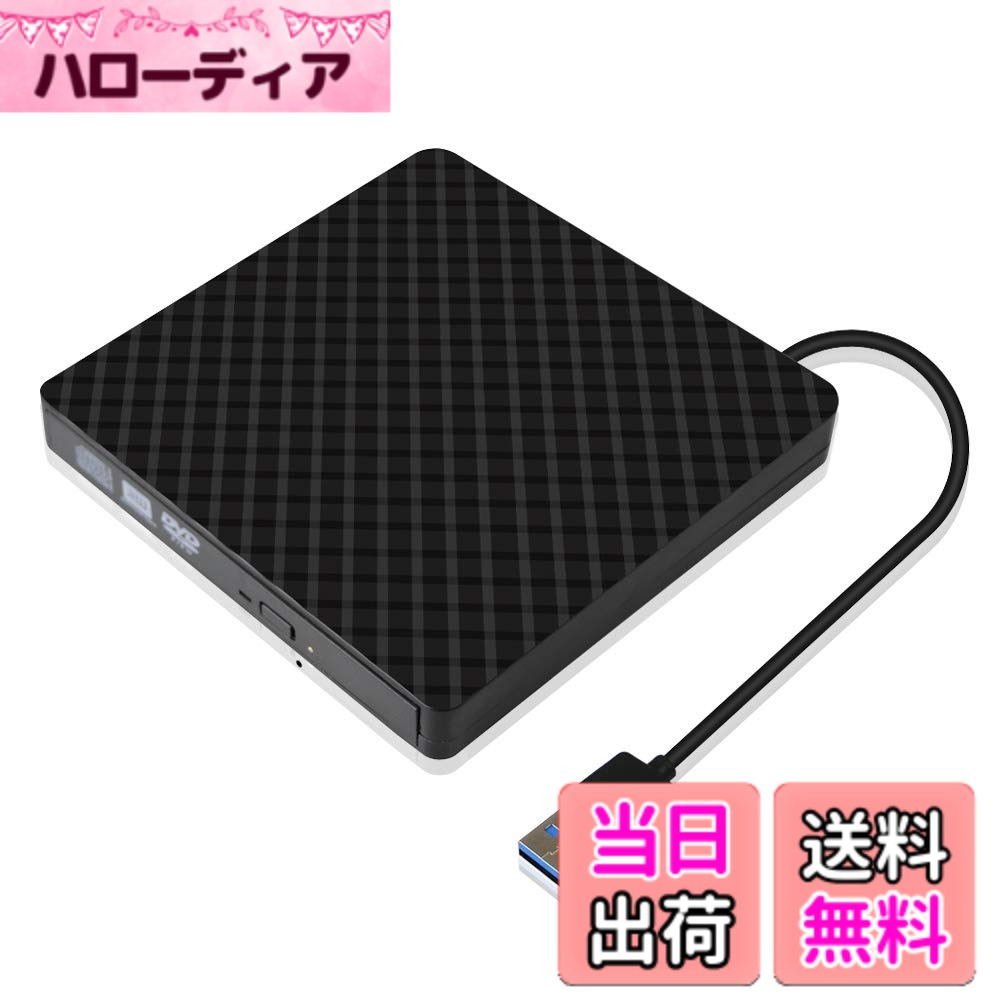 【送料無料】Wellnice 外付けDVDドライブUSB 3.0 DV...(2.0)