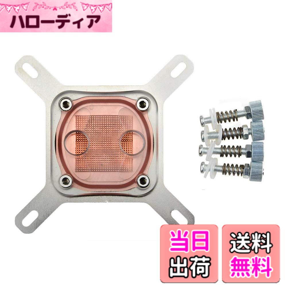 【送料無料】Mollytek cpu 水冷 ブロック 水冷 クーラー 銅ベー Itel AMD用ウォーターブロック 透明 4個水冷 フィッティング ネジ付き (透明)