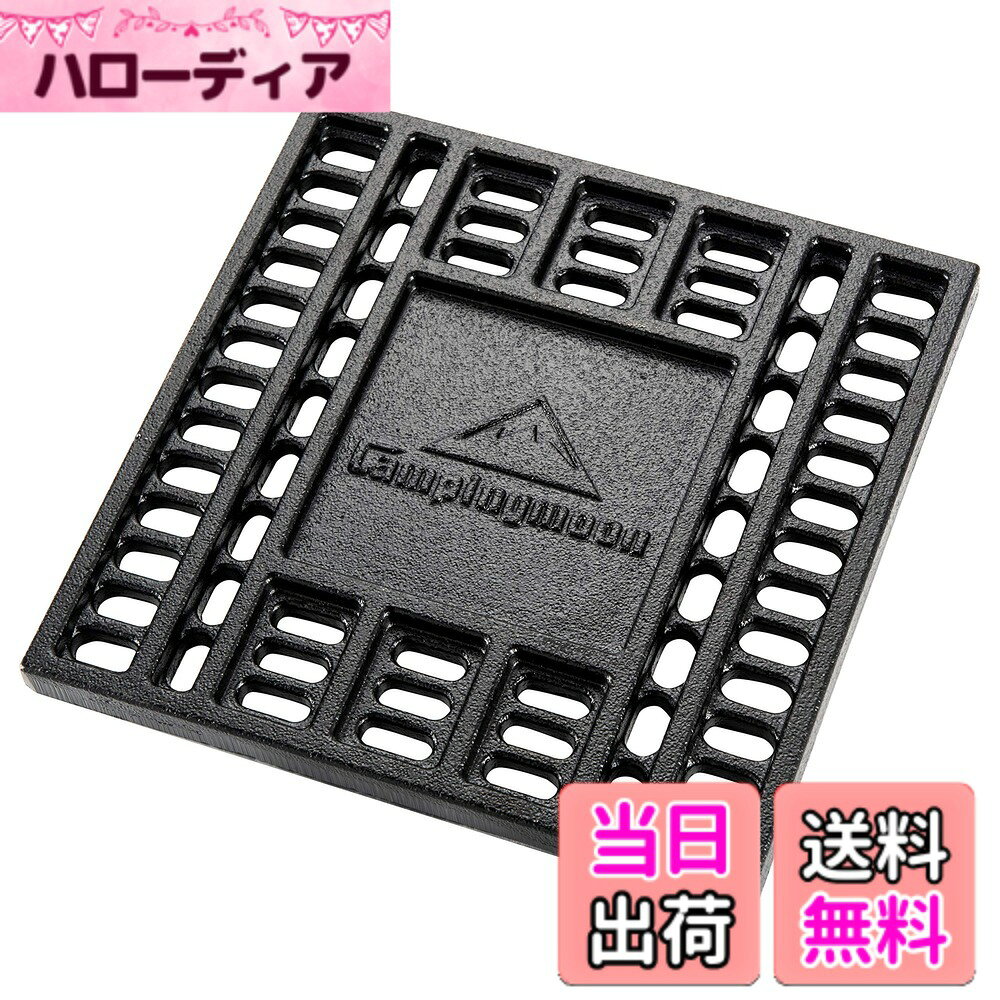 商品情報 商品の説明 主な仕様 用途：焚火台専用の鋳鉄製炭床サイズ：約21.0 x 21.0cmbr材質：鋳鉄重量：約2.0Kgbr塗装：鋳鉄クリア塗装植物油仕上げ # 【送料無料】キャンピングムーン(CAMPING MOON) 焚火台 炭床 鋳鉄製 ロストル (T-210(21x21cm)) アウトドアでの楽しい時間を思い描くと、焚火の炎が揺れる様子を想像される方も多いことでしょう。しかし、適切な道具がないと、炎のコントロールが難しかったり、使い勝手に不満を感じたりすることがあります。焚火は、リラックスした時間を過ごすための大切な要素ですが、道具選びによってその楽しみが大きく変わることを実感する方も多いはずです。特に、炭床の選択は重要です。キャンピングムーンの焚火台用鋳鉄製炭床（T-210）は、耐久性に優れ、熱効率も高い設計です。この商品は、アウトドア愛好者にとって理想的な選択肢となります。本製品の特徴は、頑丈な鋳鉄構造とコンパクトなサイズにあります。これにより、燃焼効率を高めて、持ち運びも容易になります。火を楽しむ時間をより一層充実させるためのウェアをお探しの方に、ぜひお勧めです。心地よい焚火を実現し、特別な思い出を作る手助けとなるこの炭床を、今すぐ手に入れてみませんか？ ## 焚火台の魅力と重要性 焚火を囲む時間は、家族や友人との特別なひとときを提供してくれます。炎がともす明かりの中で、心を解放し、語り合う瞬間は、日常を忘れさせてくれる魅力があります。しかし、焚火の楽しみを最大限に引き出すには、適切な焚火台の選択が欠かせません。キャンピングムーンの焚火台用鋳鉄製炭床（T-210）は、このような場面に最適です。鋳鉄の特性を活かし、熱を均一に伝える設計がされているため、炭の燃焼が効率よく行われます。また、鋳鉄は高温にも耐える素材ですので、安心して使用できます。サイズ感も重要です。T-210は、21cm四方というコンパクトなサイズ設計で、持ち運びや収納の面でも優れています。特に、キャンプやバーベキューを楽しむときに、限られたスペースでも活用しやすい設計です。さらに、焚火台を使用することで、環境への配慮も実現できます。燃焼効率が高いことで、煙や灰が減少し、周囲の環境に優しい焚火が楽しめます。焚火を通じて自然との「共生」を実現できるのも、その魅力の一つです。焚火台の選択は、安全で快適なアウトドアライフのために非常に重要な要素です。長く愛用できる道具を選ぶことが、思い出作りへの第一歩となります。この機会に、キャンピングムーンの炭床を取り入れてみてはいかがでしょうか？ ## 商品の特長と使い方 キャンピングムーンの焚火台用鋳鉄製炭床（T-210）は、通常の炭床とは一線を画する品質を誇ります。まず、その素材である鋳鉄は、耐久性と熱伝導率が非常に優れており、長時間の焚火でも変形せずに使い続けられます。さらに、炭床のデザインは、火が上手に回るように設計されており、炭の燃焼効率が高まります。この設計により、木材や炭がしっかりと燃えるため、焚火の温かさを長時間楽しむことができます。使い方は非常にシンプルです。まず、焚火台の上に鋳鉄製炭床を置きます。その上に、炭や薪を配置し、着火します。煙が出る場合は、空気層を作ることを意識してください。炭床の素材が優れているため、一度火がつくと、安定した熱源として機能します。使用後は、しっかりと冷却させた後に、灰を取り除いてください。鋳鉄はメンテナンスが容易なので、洗浄も簡単です。水で洗った後、乾燥させて熱を加え、植物油を塗布すると、サビを防ぎます。これにより、長期間使用することができるのです。この炭床のおかげで、野外での焚火がさらに楽しくなること間違いありません。高品質の道具を使って、アウトドアライフをもっと豊かにしてみませんか？ ## 購入時の注意点とサポート情報 購入を検討される際、いくつかのポイントに注意することをお勧めします。まず、焚火台や炭床のサイズや重さを確認してください。特に、持ち運びの用途によっては、重さやコンパクト性が大きなポイントとなります。キャンピングムーンのT-210は、非常に軽量で持ち運びやすい特徴を持っていますが、購入前に確認しておくことで、より便利に使うことができます。さらに、製品のメンテナンスに関する情報も重要です。鋳鉄製のため特に湿気に敏感ですが、適切な手入れを行うことで長持ちします。購入時に掲載されている取扱説明書に従ってメンテナンスを行ってください。トラブルを未然に防ぐためにも、事前に知識を得ることが大切です。万が一製品に不具合があった場合は、メーカーのサポートチームに問い合わせることで、適切なサポートを受けることができます。インターネットでのサポート情報が記載されていますので、安心して購入に臨んでいただけます。この炭床で素晴らしい焚火体験を手に入れるためにも、ぜひ詳しい情報を確認し、安心してお買い物をお楽しみください。 ## まとめ - 焚火を楽しむためのキャンピングムーンの鋳鉄製炭床（T-210）をお勧めします。 - 熱効率が高く、コンパクトで持ち運びやすい設計です。 - 使用後のメンテナンスも簡単で、長持ちします。 - 購入前にサイズやメンテナンスを確認し、安心して利用できます。 - ぜひこの炭床を使って、心温まる焚火の時間を体験してください
