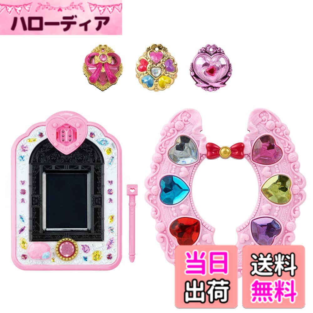 Mobile Phone - 【送料無料】HUG(はぐ)っと!プリキュア おしごといろいろ!プリキュアミライパッド&メモリアルキュアクロックセット