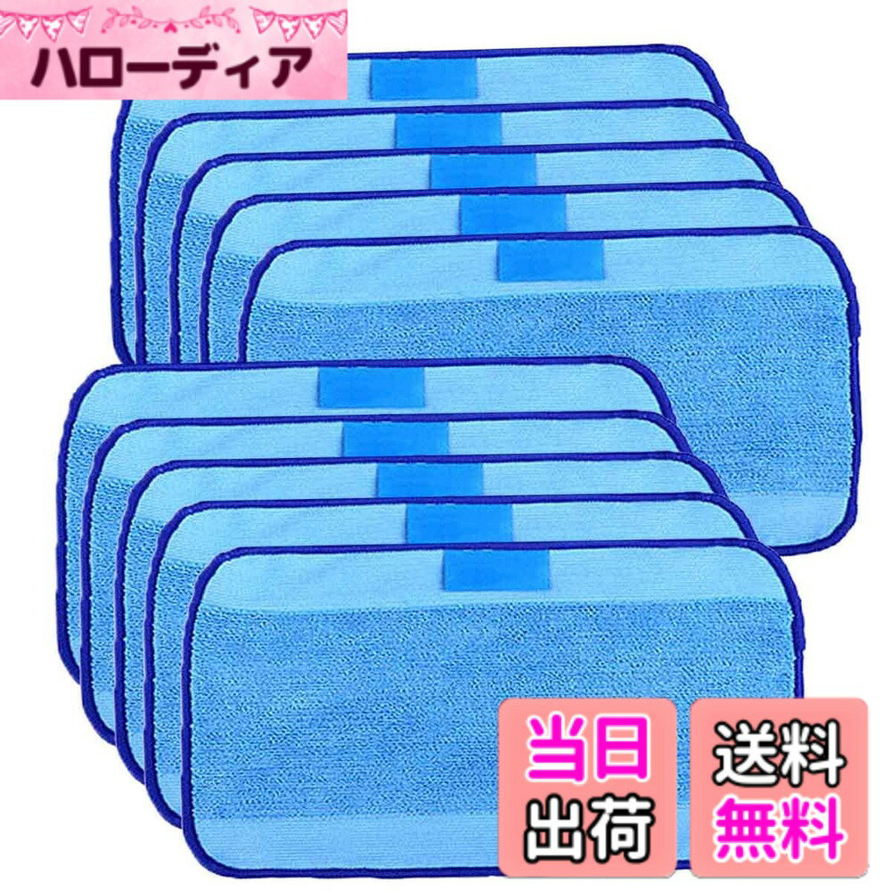 【送料無料】VINFANY 10枚/ロット ウェットワイプ マイクロファイバークロス 互換 irobot braava 321 380 320 380 t Mint 5200c 5200 4200 4205 ロボットに対応