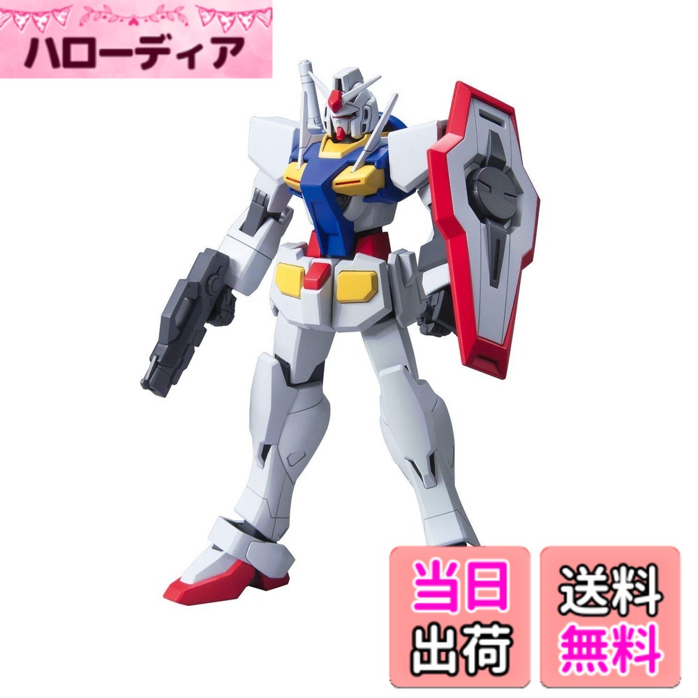 商品情報 商品の説明 商品紹介 ついに実践配備された「オーガンダム」がラインナップ。 バックパックはGN粒子貯蔵タンクとGNオードライヴの2種が付属。 RX-78-2ガンダムのオマージュであり特徴的なビームサーベルを引き抜く可動を再現。 【付属品】GNビームライフルx1、GNシールドx1、GNビームサーベルx2、GN粒子貯蔵タンクx1、ダブルオードライヴx1 安全警告 該当なし 主な仕様 (C)創通・サンライズ・毎日放送 b対象年齢 :/b8才以上 梱包サイズ:19.0cmx30.0cmx6.0cm # 【送料無料】BANDAI SPIRITS(バンダイ スピリッツ) HG 機動戦士ガンダム00 オーガンダム (実戦配備型) 1/144スケール 色分け済みプラモデル あなたはガンプラの魅力に惹かれていますか？多くの方が、アニメや映画のキャラクターを自分の手で再現したいという夢を抱いています。しかし、どこから始めて良いのか、何を選んだら良いか悩んでしまうことも多いでしょう。そんなあなたに共感します。ガンプラは難しそうに見えますが、実は手軽に楽しむことができます。 この『BANDAI SPIRITS HG 機動戦士ガンダム00 オーガンダム (実戦配備型) 1/144スケール』は、色分け済みで初心者でも組み立てやすい設計が施されています。特に、オーガンダムはギミックも充実しており、組み立てることでその魅力を存分に味わえます。プラモデルとしてのクオリティが高く、完成した後には満足感を得られること間違いなしです。 このモデルの利点は、ジオラマなどの演出を楽しむこともできる点です。様々なポージングやアクセサリの取り付けが可能なので、自分だけのガンダム世界を作り上げる楽しみが広がります。組み立てるだけでなく、それを飾ったり、別のガンプラと組み合わせて遊ぶことで、さらに楽しむことができます。ぜひ、このオーガンダムを手に取って、その魅力を体感してみてください。 ## 1. 商品の特徴と魅力 『HG 機動戦士ガンダム00 オーガンダム (実戦配備型)』は、ガンダムファンの間で特に注目されています。その理由は、多彩な武器と高い可動性にあります。このプラモデルでは、GNビームライフル、GNシールド、GNビームサーベルを使用することができ、アクションシーンをリアルに再現することが可能です。特に、ビームサーベルを引き抜く動作は、実際のアニメーションに近づけて楽しむことができます。 また、オーガンダムはRX-78-2ガンダムのオマージュでもあるため、そのデザインに親近感を持つ方も多いでしょう。バックパックにはGN粒子貯蔵タンクとダブルオードライヴが付属しており、これにより多様なシーンでの展開が期待できるのが大きな魅力です。さらに、色分け済みなので、自分で塗装をしなくても十分な見栄えを実現しています。ガンプラ初心者から上級者まで楽しめる仕様となっています。 このオーガンダムを組み立てることで、高い達成感を得られるのはもちろん、完成後もさまざまなアクションポーズや演出が楽しめるため、飽きを感じることがありません。ガンプラを通じて、仲間と共に楽しむことができるのも大きなポイントです。プラモデル初心者も、ぜひ挑戦してみてください。 ## 2. 組み立てやすさと楽しさ 『BANDAI SPIRITS HG 機動戦士ガンダム00 オーガンダム (実戦配備型)』は、初心者に非常に優しい設計となっています。色分け済みのパーツは、組み立てるだけでリアルな仕上がりを実現できます。組立ガイドも分かりやすく、手に取りやすいので安心です。特にパーツ同士がしっかりはまるので、初めての方でもスムーズに作業を進めることが可能です。 また、各部位が独立して可動するため、自分の思い通りのポーズに調整できます。これによって、好みのアクションシーンを再現することができ、楽しさが倍増します。さらに、自分だけのカスタマイズもできるため、オリジナルの作品作りにも挑戦できます。ガンプラの世界は奥深く、身近で多くの楽しみを提供してくれます。 ガンプラを作ることは、単なる模型作りではなく、集中力や創造力を高める良い趣味になります。完成した後は、自分の作品を愛でたり、友人と見せ合ったりすることができ、コミュニケーションのツールとしても活躍します。色々なアプローチで楽しむことができるので、ぜひ『オーガンダム』に挑戦してみてください。 ## 3. コレクションの一部として 『BANDAI SPIRITS HG 機動戦士ガンダム00 オーガンダム (実戦配備型) 1/144スケール』は、コレクションアイテムとしても素晴らしい価値があります。完成したモデルは、ディスプレイに置くことで、間近でその美しさを堪能することができます。特に、他のガンプラやフィギュアと組み合わせることで、豊かな表現力を持つジオラマを作ることも可能です。 モデルの品質は高く、色リングによる仕上がりも素晴らしいので、飾るだけで空間が華やかになります。ガンダムファンはもちろん、初心者にもオススメのアイテムで、形成的にも充実感を得られます。自分だけのコレクションを増やしていく楽しみを、このオーガンダムから始めてみてはいかがでしょうか。 他のガンプラや関連商品と一緒に飾ることで、自分だけの個性的な世界?を楽しむことができます。その過程で、さまざまな技術やセンスを磨くこともでき、コレクションが増えるたびに喜びが倍増します。数多くのガンプラの中でも、このオーガンダムは特に注目される存在です。ぜひコレクションに加えて、楽しみを広げてみてください。 ## 4. 購入に関する注意点 『BANDAI SPIRITS HG 機動戦士ガンダム00 オーガンダム (実戦配備型)』を購入する際には、いくつか注意しておくべきことがあります。まず、個人のスキルや経験に応じて選ぶプラモデルの難易度を考慮することが重要です。この商品は初心者向けですが、特に小さなお子様が取り扱う際には、大人の監視をお勧めします。 さらに、購入時には、付属品や内容物をしっかり確認することが大切です。商品によっては、付属品が一部欠けていることもあるため、しっかりとチェックしてから購入を決めましょう。また、組み立てに必要な道具（ニッパーやヤスリなど）も事前に用意しておくと、スムーズに作業が進むでしょう。安全に楽しむためにも、これらの注意点を心得ておくことが重要です。 ## まとめ - 『HG 機動戦士ガンダム00 オーガンダム (実戦配備型)』は特に魅力的なプラモデルです。 - 色分け済みなので、初心者でも組み立てやすい仕様になっています。 - 多彩なパーツや可動の楽しさは、組立や遊びの幅を広げます。 - コレクションアイテムとしても価値が高く、ディスプレイで楽しめます。 - 購入時はチェックポイントを確認して、楽しく安全に楽しんでください。