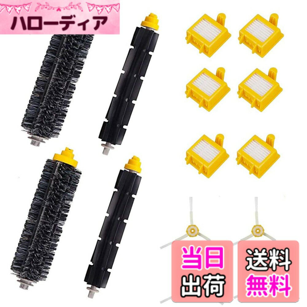 【送料無料】ルンバ780 770 760 790 と�