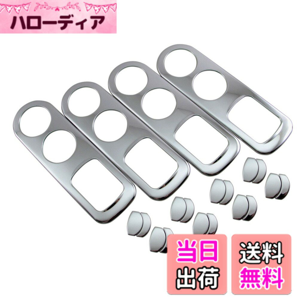 【送料無料】BRIGHTZ オデッセイハイブリッド RC4 超鏡面ステンレスメッキリアエアコンルーバーカバー 20PC 【 INT-ETC-163 】 RC C4 4 オデッセイ ハイブリッド ハイブリット オデッセー オデッセエ 29922
