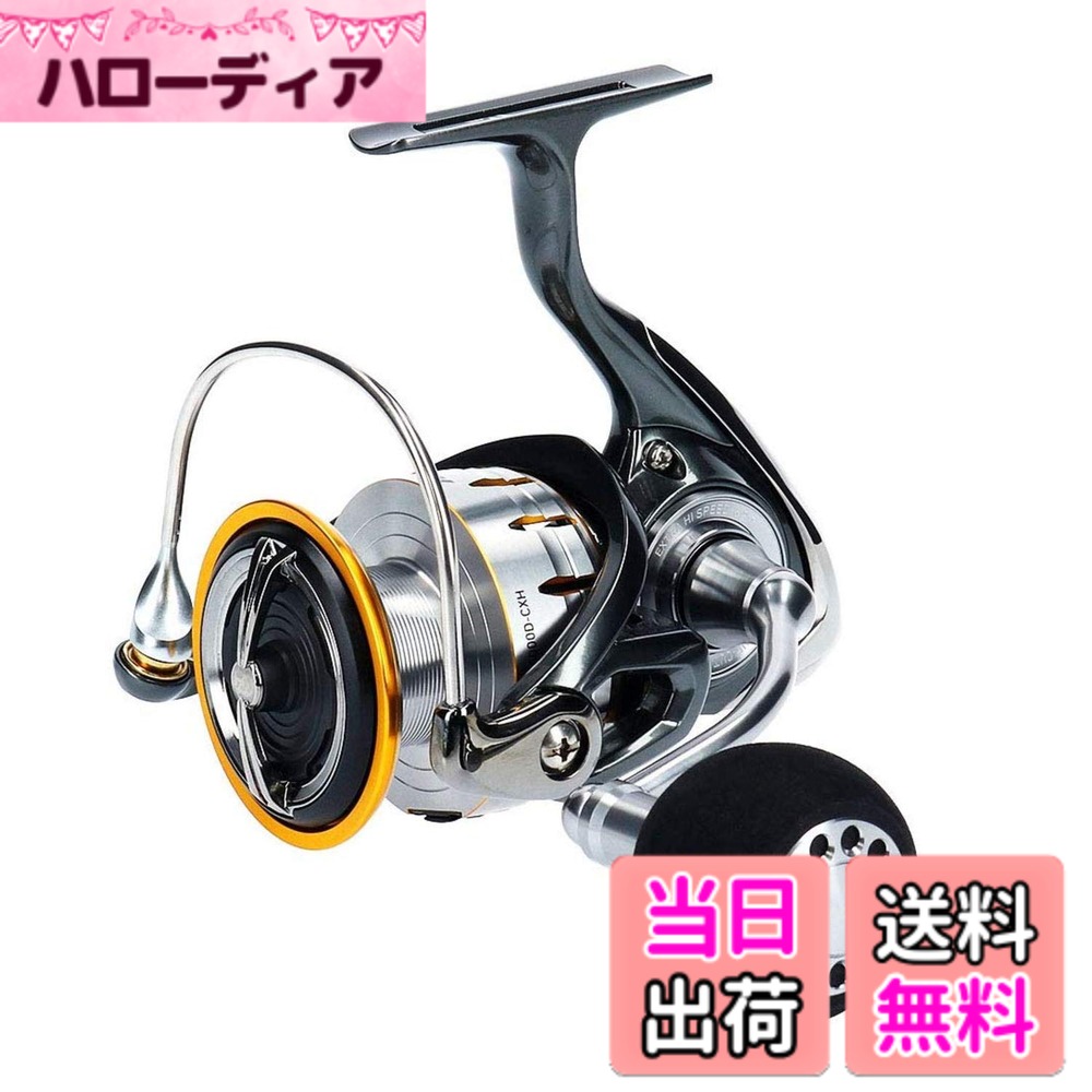 【送料無料】ダイワ(DAIWA) スピニングリール 18 ブラ