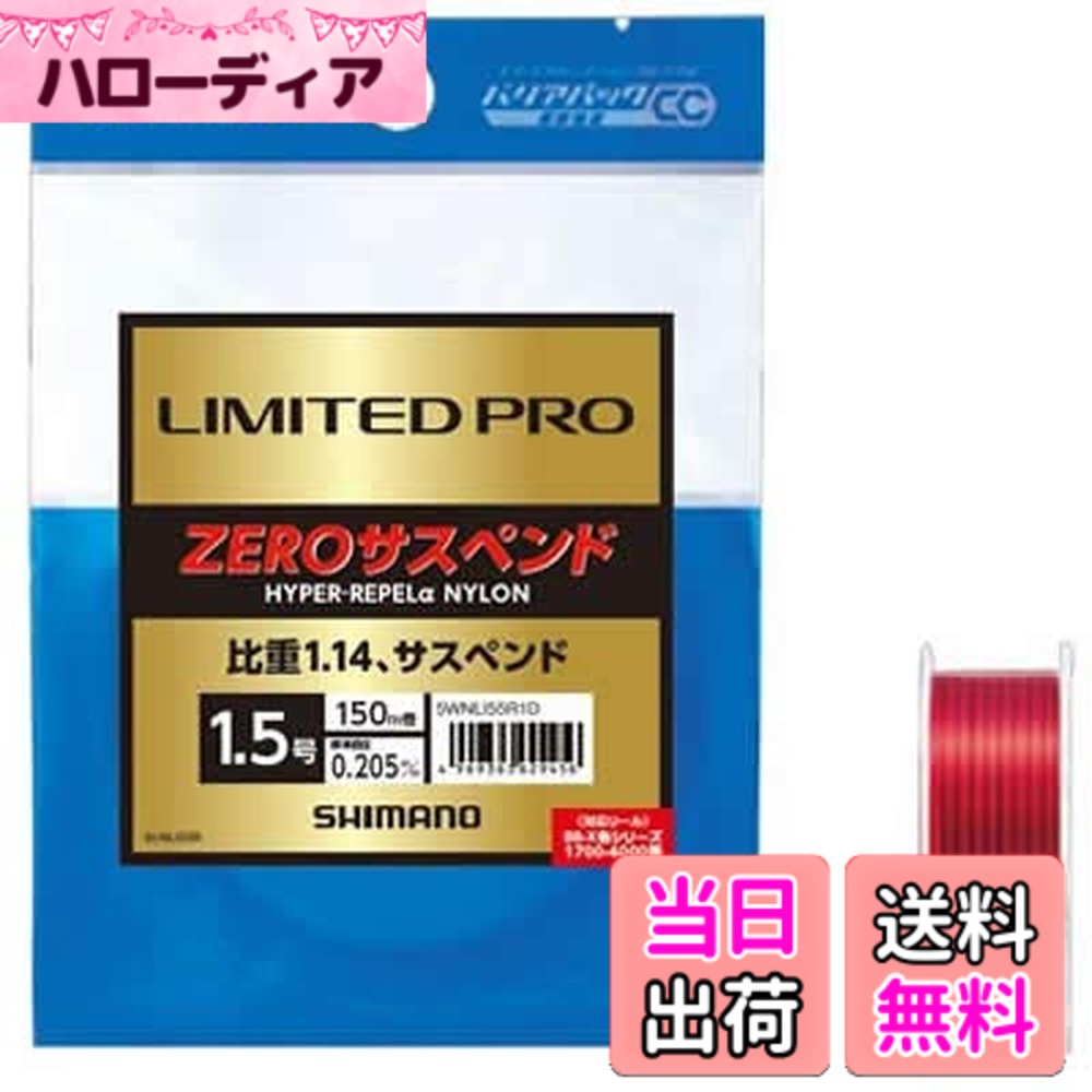 商品情報商品の説明海面直下の魚にプレッシャーを与えにくい赤を採用。マーカーでラインの動きを管理。主な仕様 カラー:レッド号数:2br長さ(m):150br素材:ナイロンモノフィラメント海面直下の魚にプレッシャーを与えにくい赤。マーカーでラインの動きをシビアに管理。brBB-Xリール各シリーズ1700-4000番に対応。紫外線や吸水による劣化を防止するバリアパック包装。