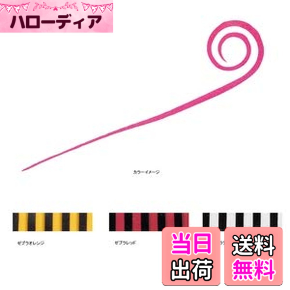 Rakuten - 【送料無料】ダイワ(DAIWA) 紅牙 シリコンネクタイ 中井チューン STCスリム ゼブラレッド