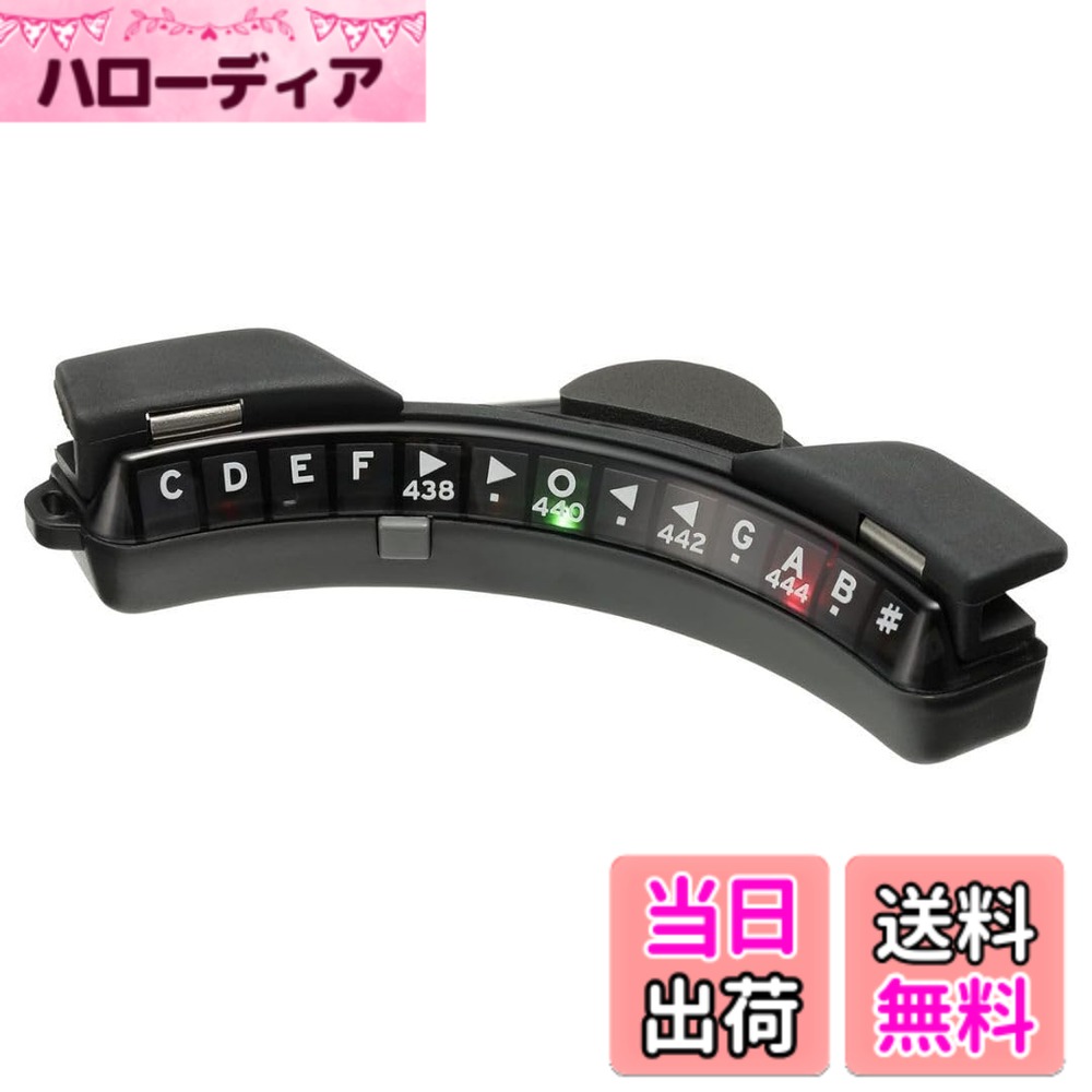 【送料無料】KORG サウンド・ホール取付型チューナー アコースティックギター専用 Rimpitch-C2 リムピッチC2