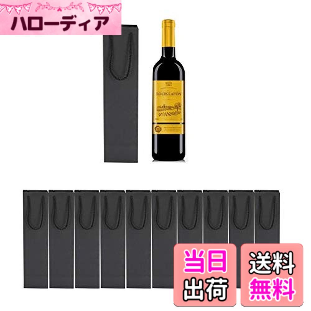 【送料無料】Sweetimes ワインバッグ ボトルバッグ 1本用 お酒 袋 手提げ袋 ギフト 紙袋 10枚セット No.80 (ブラック) hellodear-10931059 ハローディア楽天市場店 パッケージ画像