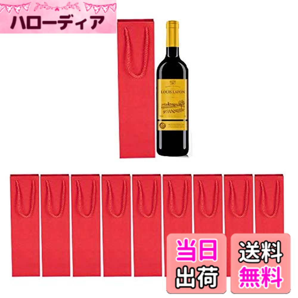 【送料無料】Sweetimes ワインバッグ ボトルバッグ 1本用 お酒 袋 手提げ袋 ギフト 紙袋 10枚セット No.80 (レッド) hellodear-10931093 ハローディア楽天市場店 パッケージ画像