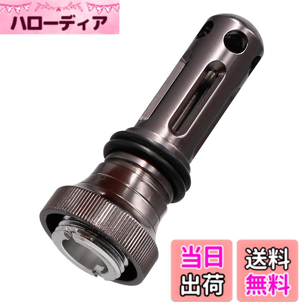 樂天商城 - 【送料無料】サンライク（SANLIKE）リールスタンド ダイワ(DAIWA) スタンド リールアクセサリー フックホルダー フックキーパー ラインストッパー セオリー カルディア モアザン エメラルダス MX月下美人 紅牙 MX Xファイア イージス プレイソに適用 航空アルミ製 超軽量