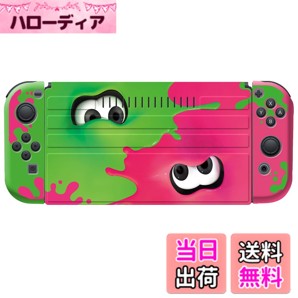 【送料無料】きせかえセット COLLECTION for Nintendo Switch Splatoon2