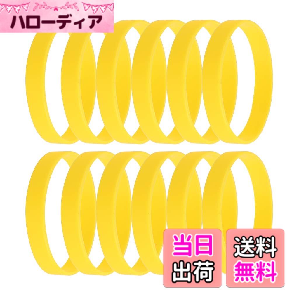 【送料無料】CCINEE シリコンリストバンド（大） チーム分けや仲間の証にも 12本セット (イエロー)