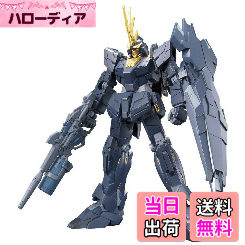 【送料無料】HGUC 機動戦士ガンダムUC RX-0[N] ユニコーンガンダム 2号機 バンシィ・ノ ...
