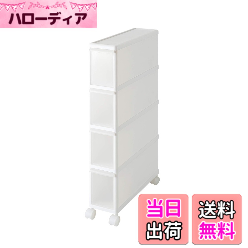 【送料無料】ライクイット(like-it) キッチン収納 引き出し すき間収納 約幅14cm ...