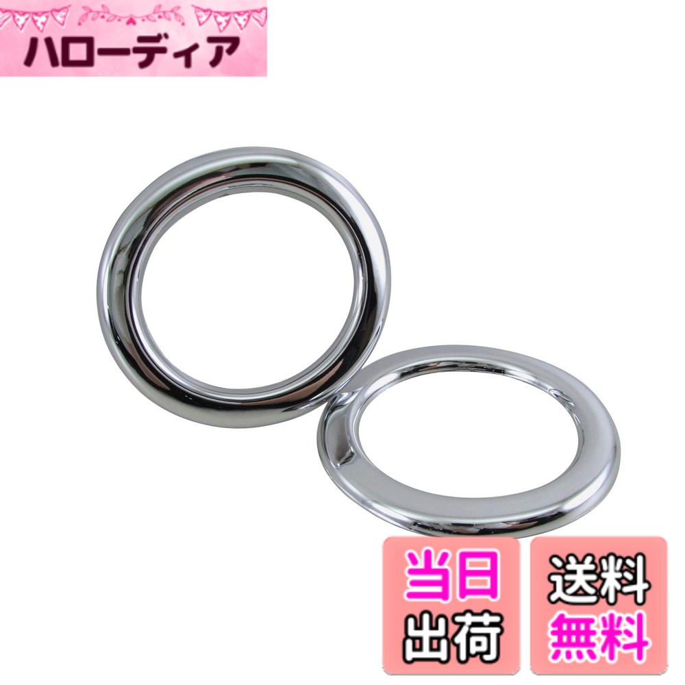 【送料無料】BRIGHTZ ムーヴカスタム LA150S LA160S 後期 メッキフォグライトカバー 【 FOG-COV-292 】 LA150 LA160 LA A150 A160 150 160 ムーヴ カスタム ムーブ 30570