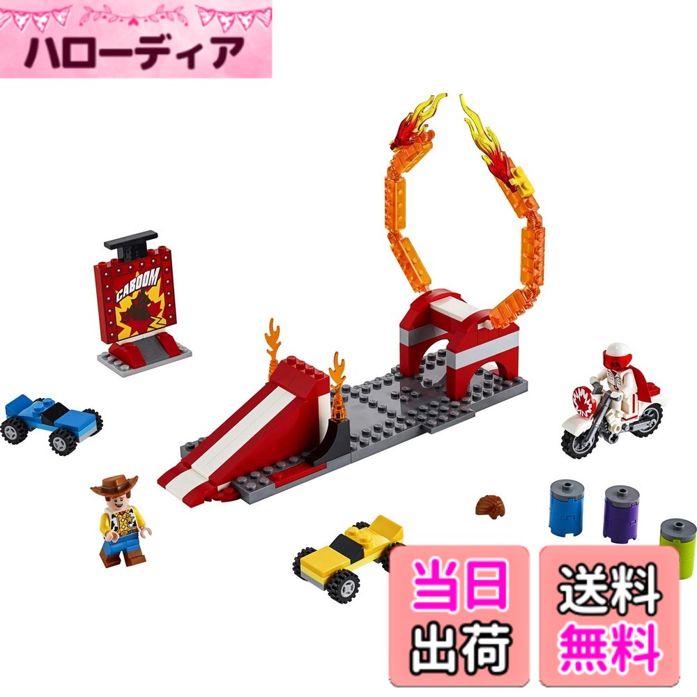 【送料無料】レゴ(LEGO) トイストーリー4 デューク・カブーンのスタントショー 10767 ディズニー ブロック おもちゃ 女の子 男の子
