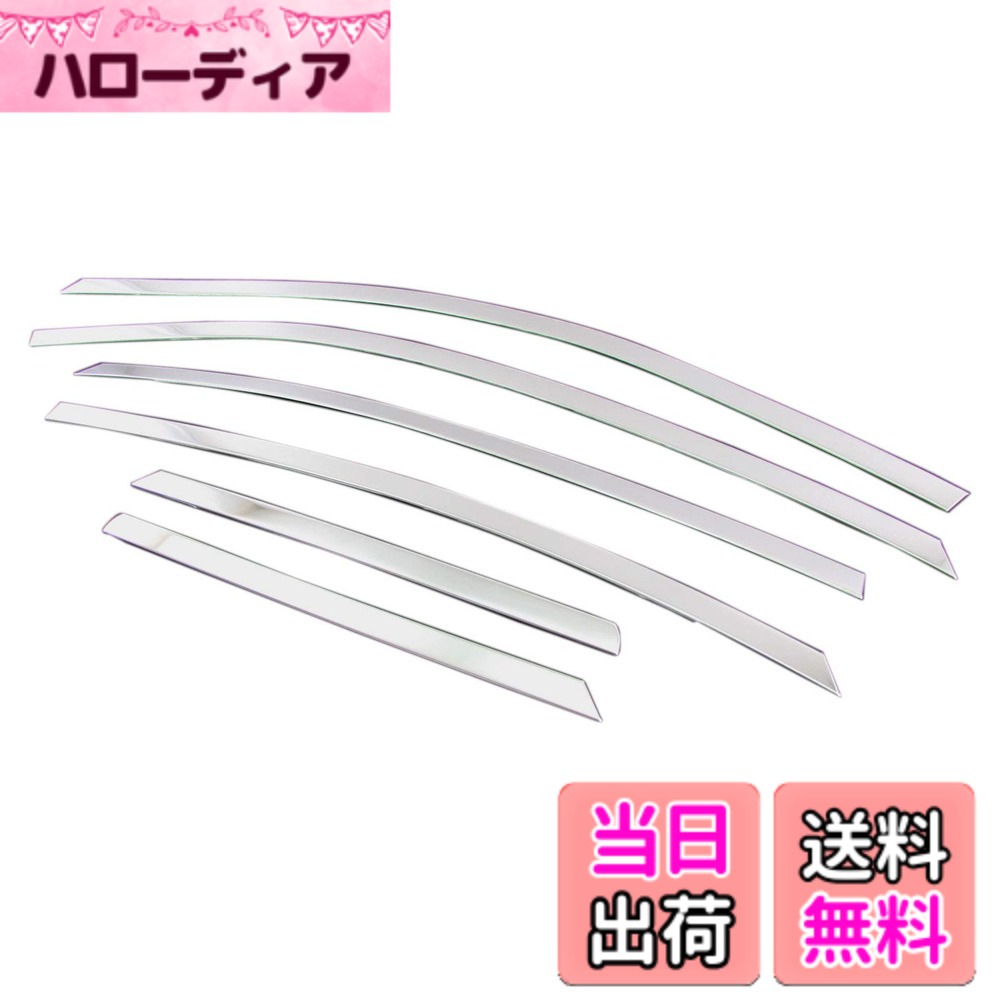 【送料無料】BRIGHTZ ハリアーハイブリッド AVU65W 超鏡面ステンレスメッキアッパーウィンドウモール 6PC 【 SID−ETC−BIG−007 】 AVU65 AVU U65 65 60 ハリアー ハイブリッド ハリアーハイブリット ハイブリット ハリヤーハイブリッド ハリヤーハイブリット ハリヤー