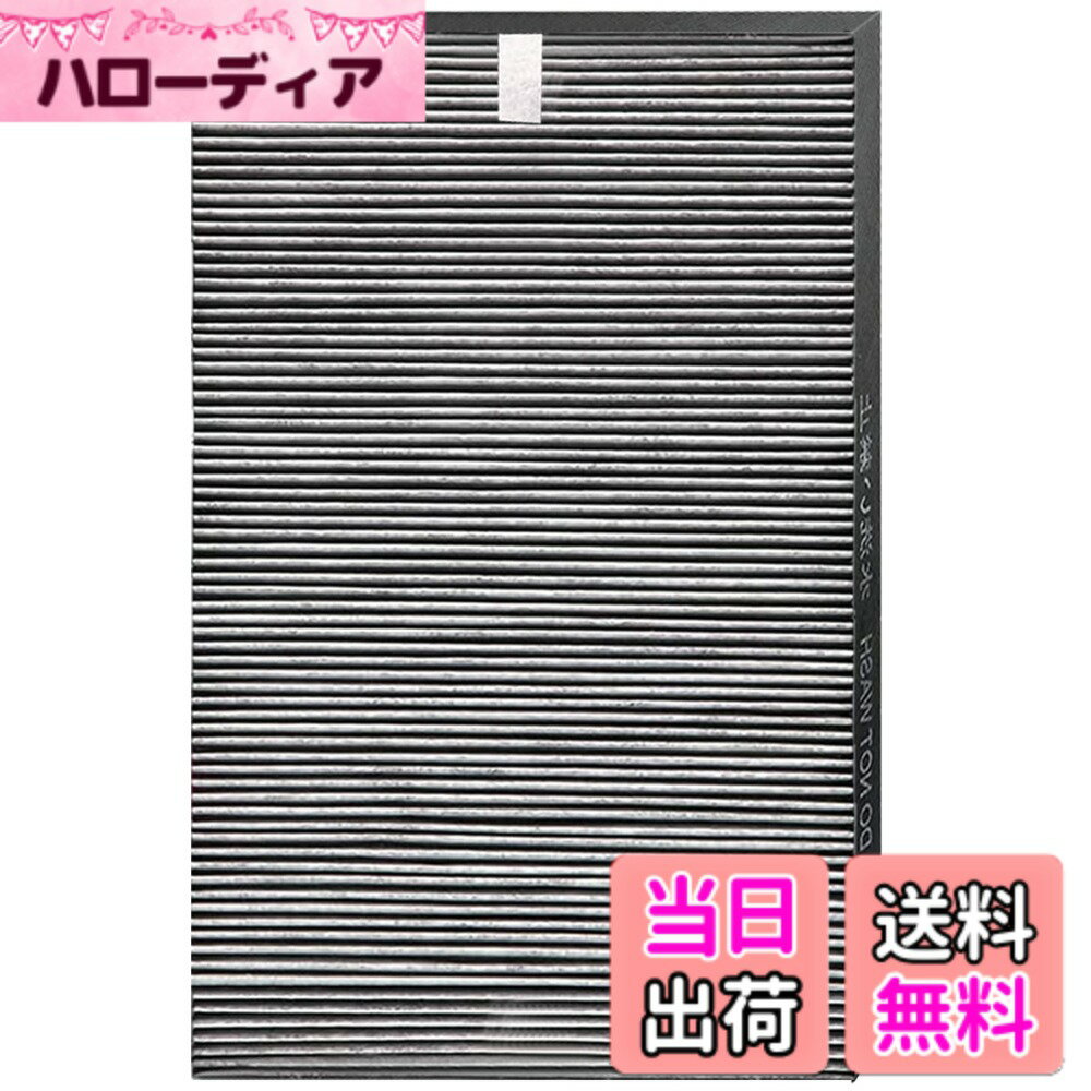 【送料無料】BBT FZ-Y30SF フィルター F
