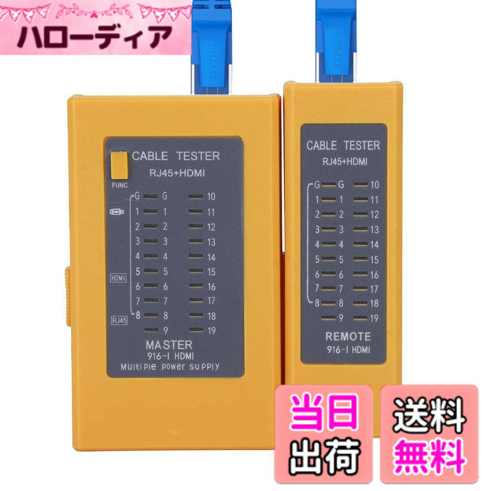 【送料無料】Fosa HDMI高品位デジタルケーブルテスター ポータブルRJ45ケーブルテスタートラッカー
