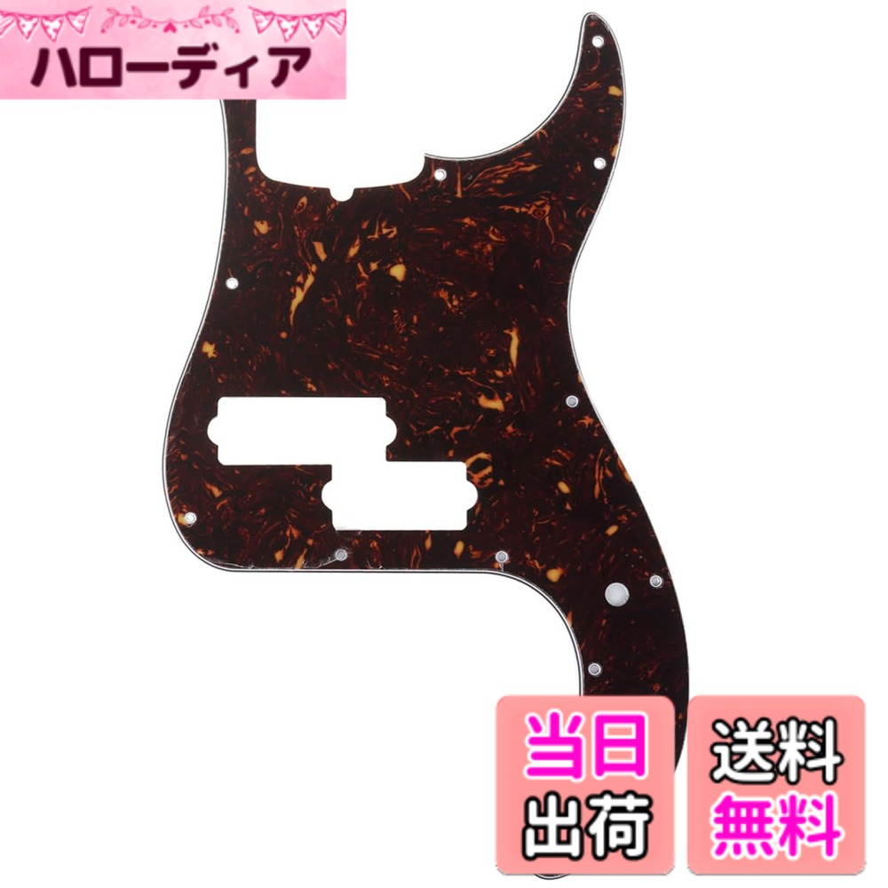 商品情報商品の説明主な仕様 Fender USAフェンダーアメリカン5弦プレシジョンベース 用、 他のベースモデルに合わせたい場合は、このピックガードを改造する必要があります10穴、ビンテージスタイルのサムレストやピックアップカバー用のネジ穴はありません。標準ピックアップルーチン、トラスロッドノッチプラスチック製、厚さ2.0-2.2mm（0.08-0.09インチ）大型バックシールド、上部に二重層保護フィルムパッケージ内容:1個