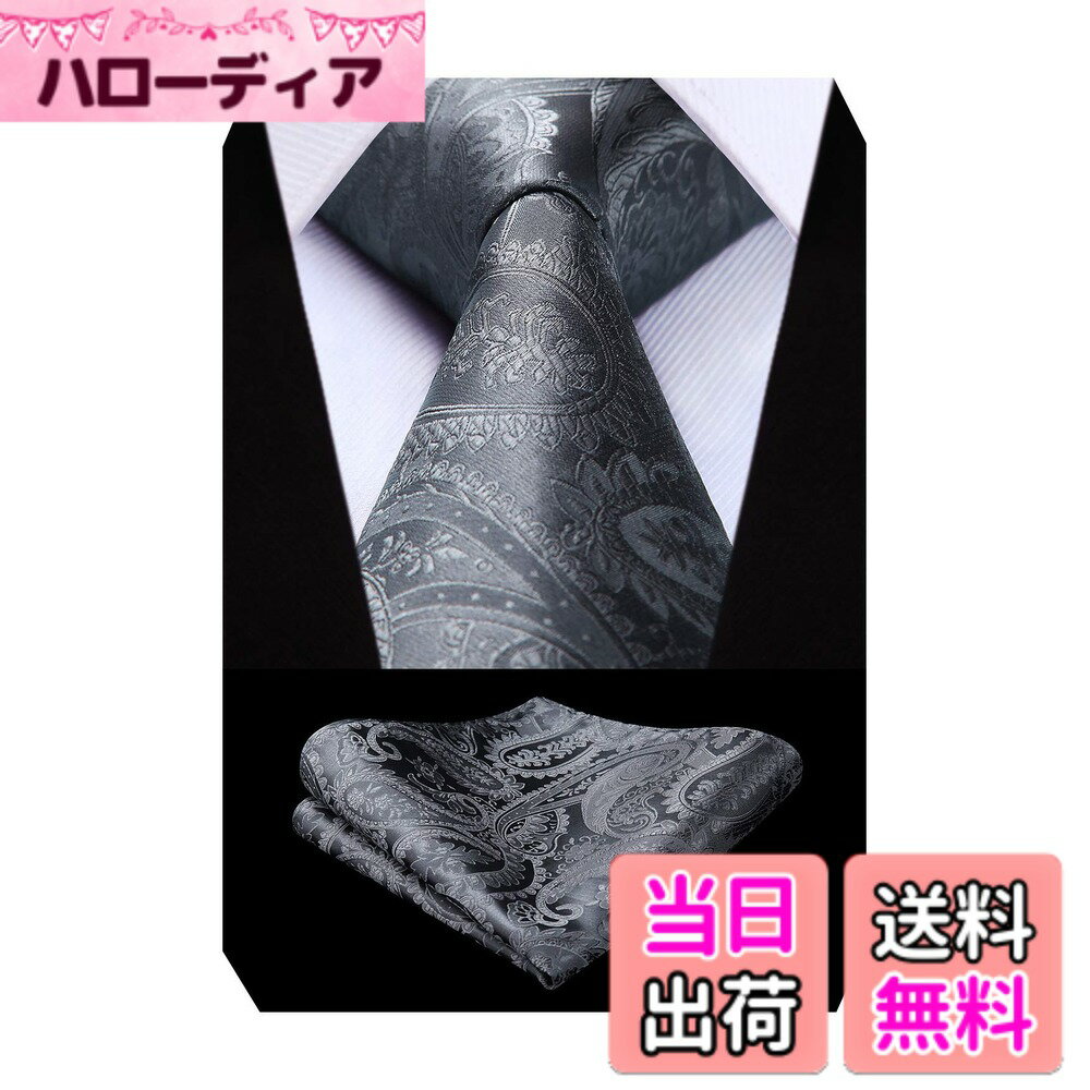 商品情報商品の説明主な仕様 「ネクタイ」*1「ポケットチーフ」*1●サイズ：全長:150cm/大剣:8.5cm |ボックス：25*8*1.8cm。【1200針高密度】当社のネクタイは高密度混紡技術を使用しています。1cmあたり1200本以上の糸を織り込み、ポリエステルとシルクを複雑に混ぜ合わせて生地を作り出しています。ポリエステルのしわになりにくさの特徴を兼ね備え、シルクの光沢もあり、角度によって異なる色を表現することで高級感を出しています。手触りや質感、耐久性も優れています。【混合紡織技術】緻密なポリエステルとシルクの混合紡織技術を取り入れることで、強くシワになりにくいネクタイが完成しました。また、シルクの光沢により、見る角度によって異なる色合いが楽しめ、特別な高級感があります。【上品なデザイン】当社はネクタイのデザインにおいて多年の開発経験を持っており、男性のアクセサリーの革新と発展を進めることを目標としています。メンズにファション・自信・エリートの感覚を提供することを信念とし、より良い商品の製造に注力しています。チェックやペイズリーなどフォーマルなパターンから、花柄や無地などまで、各種な場面で使用できるデザインを取り揃えています。【ご利用上の注意】実物に近い色味を再現しておりますが、お客様がご利用のモニターの色合いの違いにより、実際の商品と異なる場合がございます。何卒ご了承くださいますようお願い申し上げます。