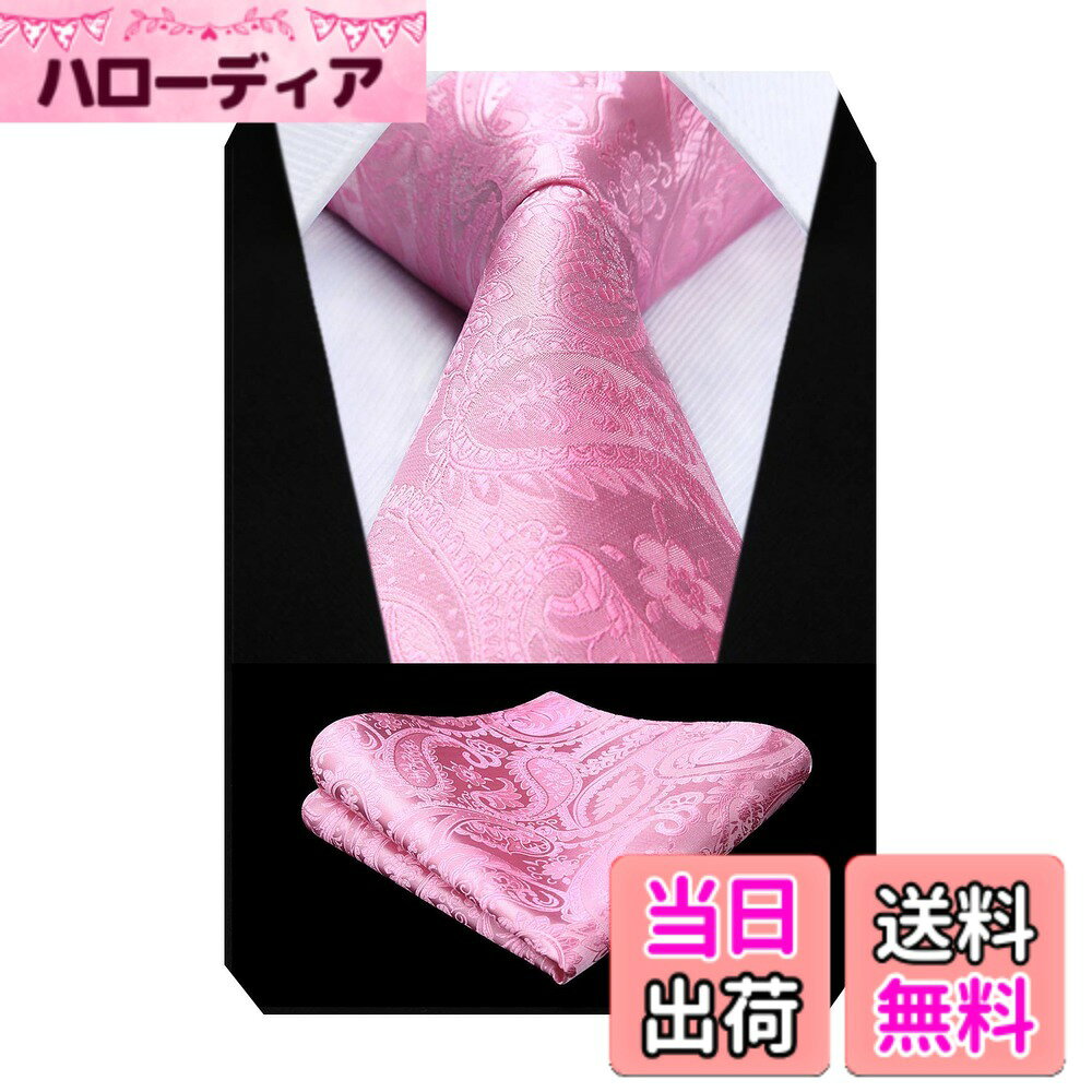 【送料無料】[Enlision] 結婚式 ピンク ネクタイ セット メンズ フォーマル ポケットチーフ 絹 シルク ペイズリー柄 花柄 おしゃれプレゼント 男性 by EF-01