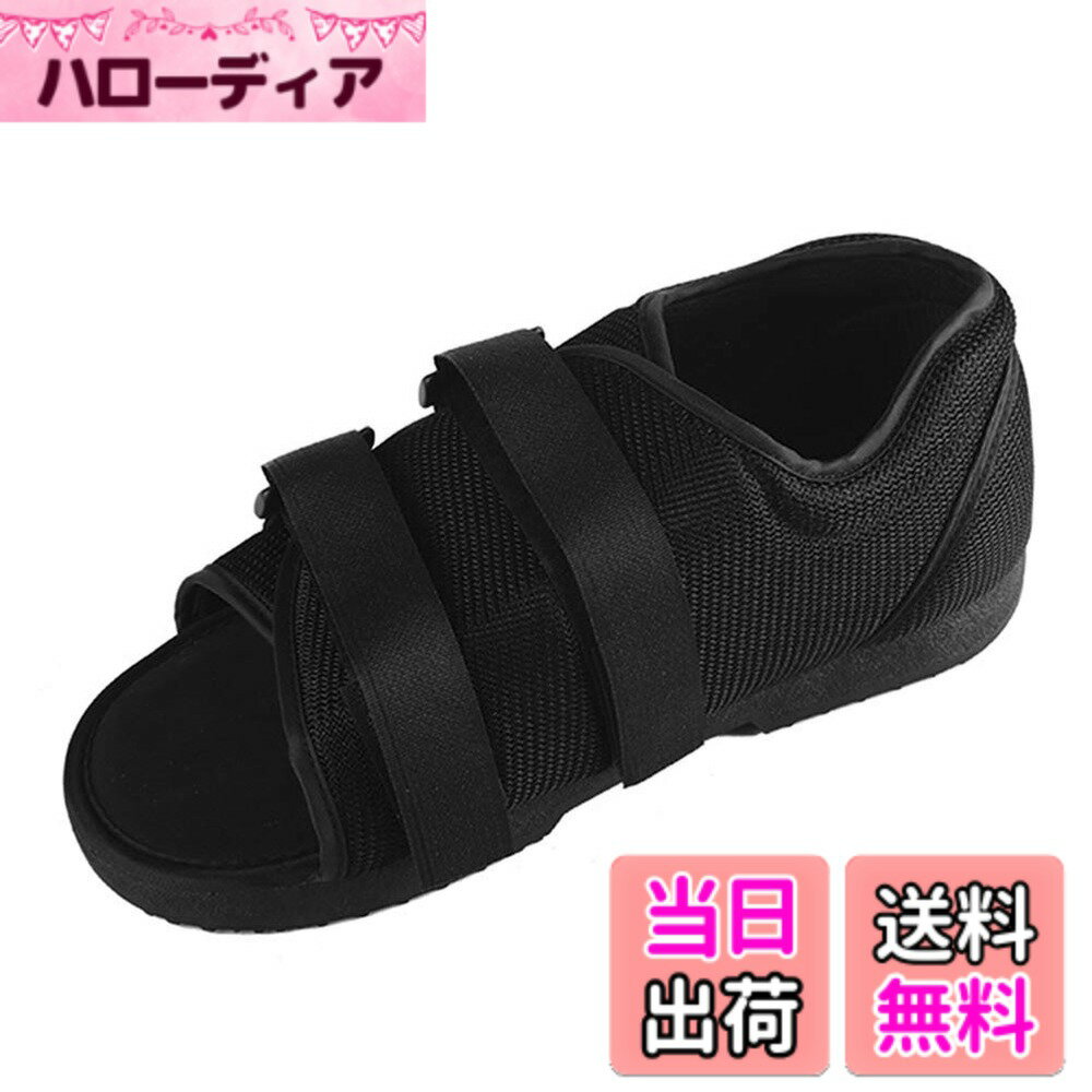 商品情報商品の説明主な仕様 【新型デザイン】 普通のシューズのように新型のデザインで、ギプス生活に便利になります。踵とつま先の圧力を下げる減圧効果で、リハビリに役立ちます。両足分必要な方は2個お買い求めください。【簡単便利】 左右兼用、靴の幅が広い！本体に足を入れ、甲と踵の面ファスナーを2カ所とめるだけで装着完了。一人で簡単に着脱できます。強力のベルクロを採用、しっかりしているので落ちにくい。【健康安全】 表面はメッシュ加工を採用しており、通気性が抜群です。快適のソール、活動中の痛みを軽減します。靴のソールは滑り止め加工を採用する、転倒防止できます。【歩行をサポート】 靴底のラウンド型形状によりギプス固定時の足を引きずる足取りを解消し、楽な歩行をサポート。柔らかくて足をつけない。水分と汚れからギプスを守ります。【適用】 ギプス用の靴、ギブスシューズ、室内外、病院、院内・施設、捻挫の靴、骨折外出靴、足にけがをした、高齢者の方、足に腫れやむくみのある方、甲高・幅広の方、介護用、リハビリ用、手術後
