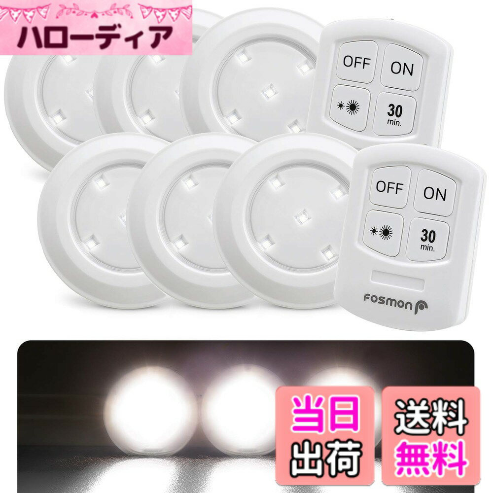 【送料無料】Fosmon (6個セット ・昼白色) LEDキャビネットライト タッチライト ナイトラ ...