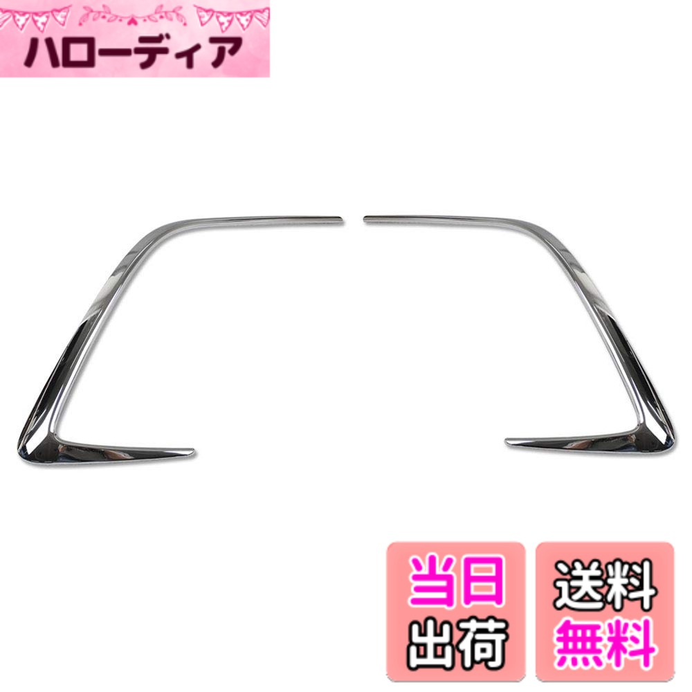 【送料無料】RUIQ トヨタ カローラ スポーツ 210系(2018年式以降現行) 専用 外装 クロームメッキ 下部グリル フィン フロントバンパー アンダーリップガーニッシュToyota Corolla Sport 専用設計