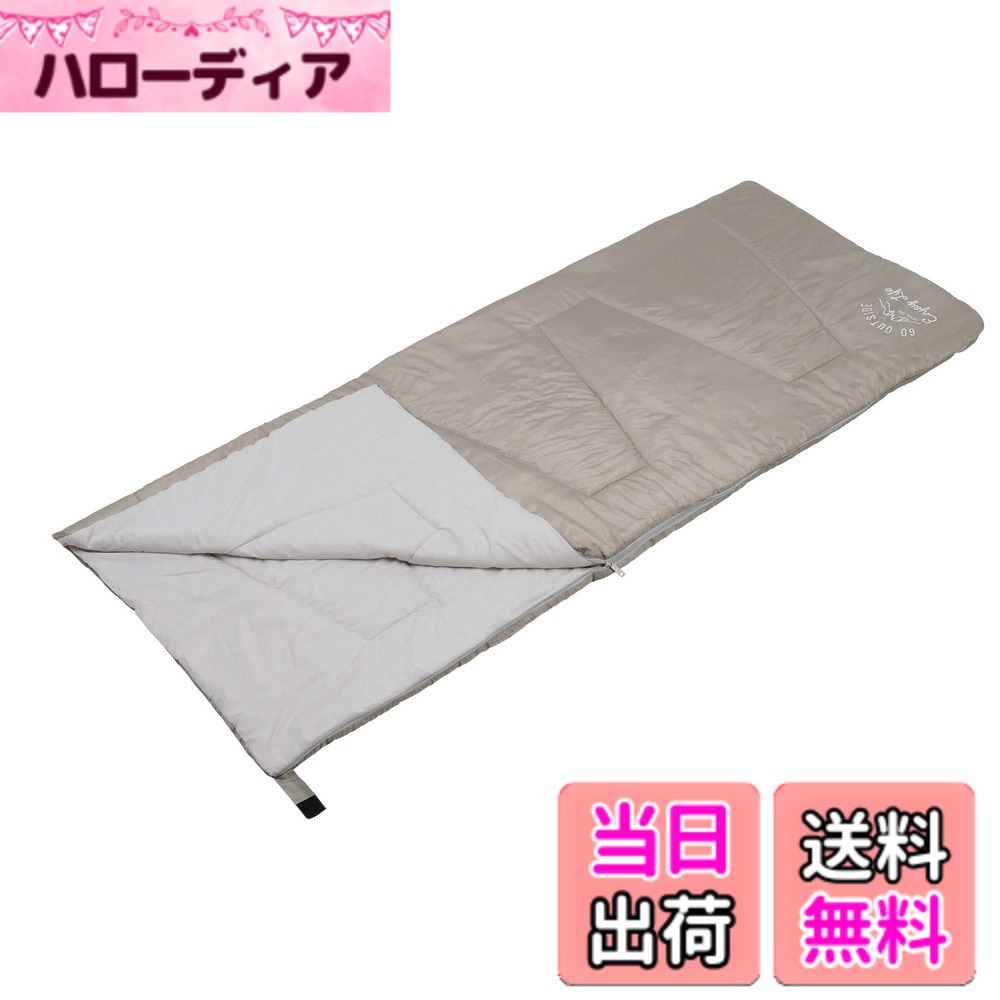 【送料無料】キャプテンスタッグ(CAPTAIN STAG) 寝袋 封筒型 シュラフ 【最低使用温度12度】 中綿800g 洗える クッションシュラフ カーキ モンテ UB-25 hellodear-10365861 ハローディア楽天市場店 パッケージ画像