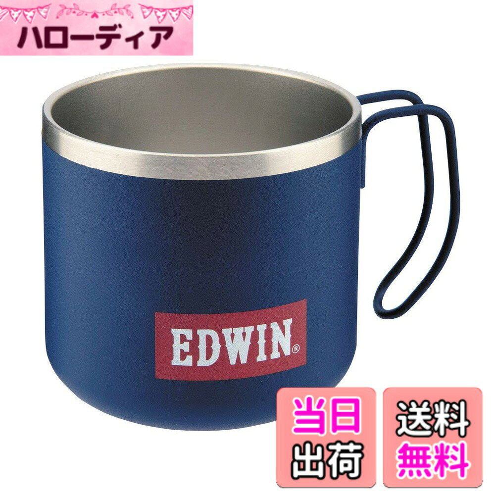 【送料無料】キャプテンスタッグ(CAPTAIN STAG) CS x EDWIN マグカップ コップ ダ...