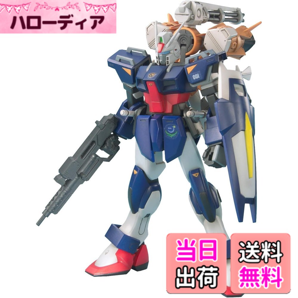【送料無料】HG 機動戦士ガンダムSEED 105ダガー+ガンバレル 1/144スケール 色分け済みプラモデル