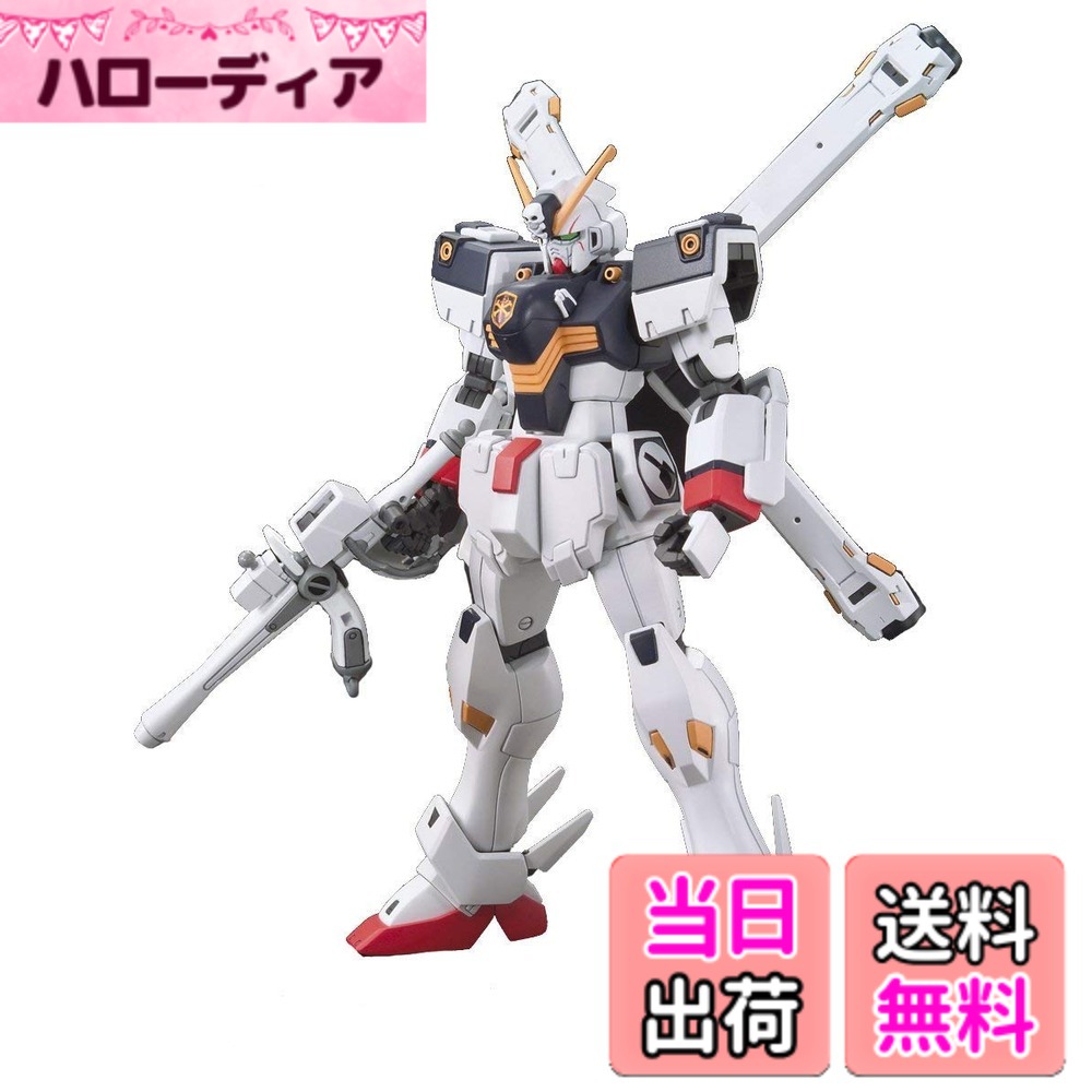 【送料無料】HGUC 機動戦士クロスボーン・ガンダム 1/144スケール 色分け済みプラモデル