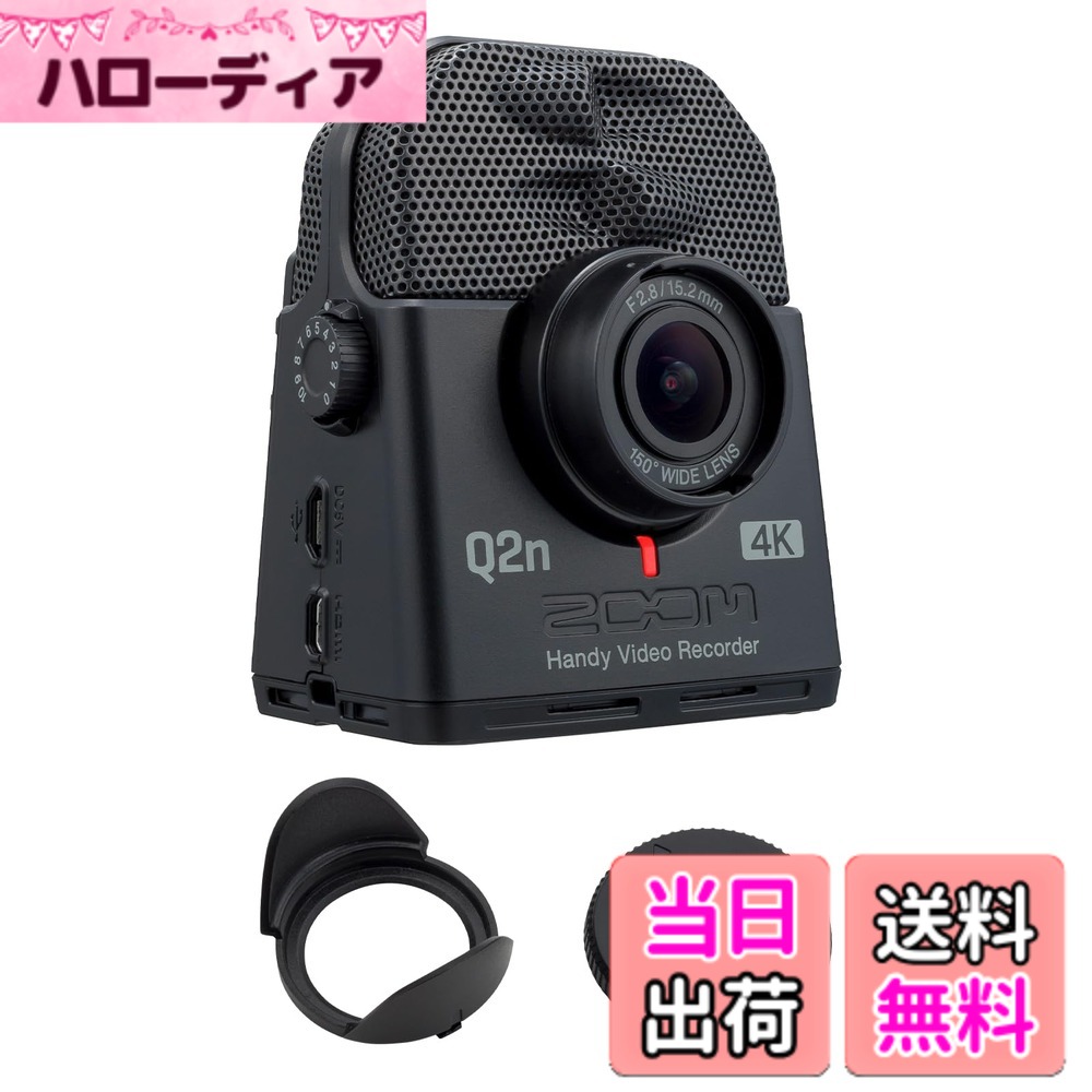 【送料無料】ZOOM ズー�
