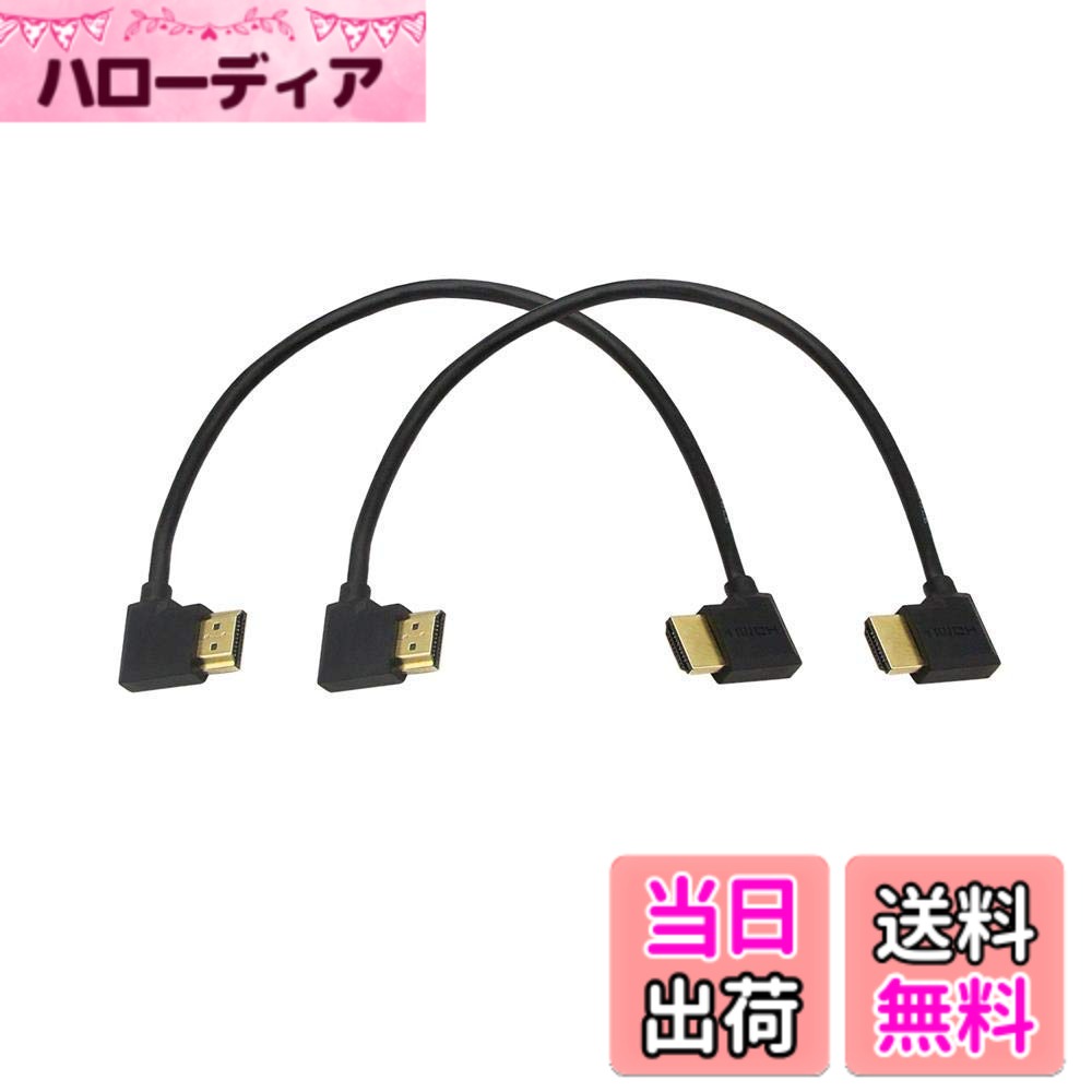 乐天商城 - 【送料無料】SinLoon 金メッキ 高速 90度 左 HDMI オス - 左 HDMI オスアダプタケーブル イーサネット 3D オーディオリターン対応 (0.3m LL-LL)