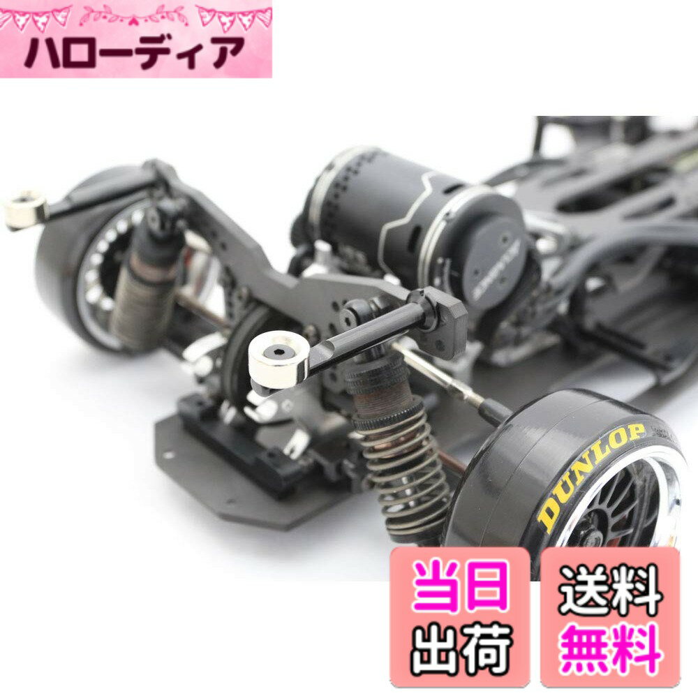 【送料無料】RC-ART リヤボディマウントショート(マグネット) ブラック ART2418