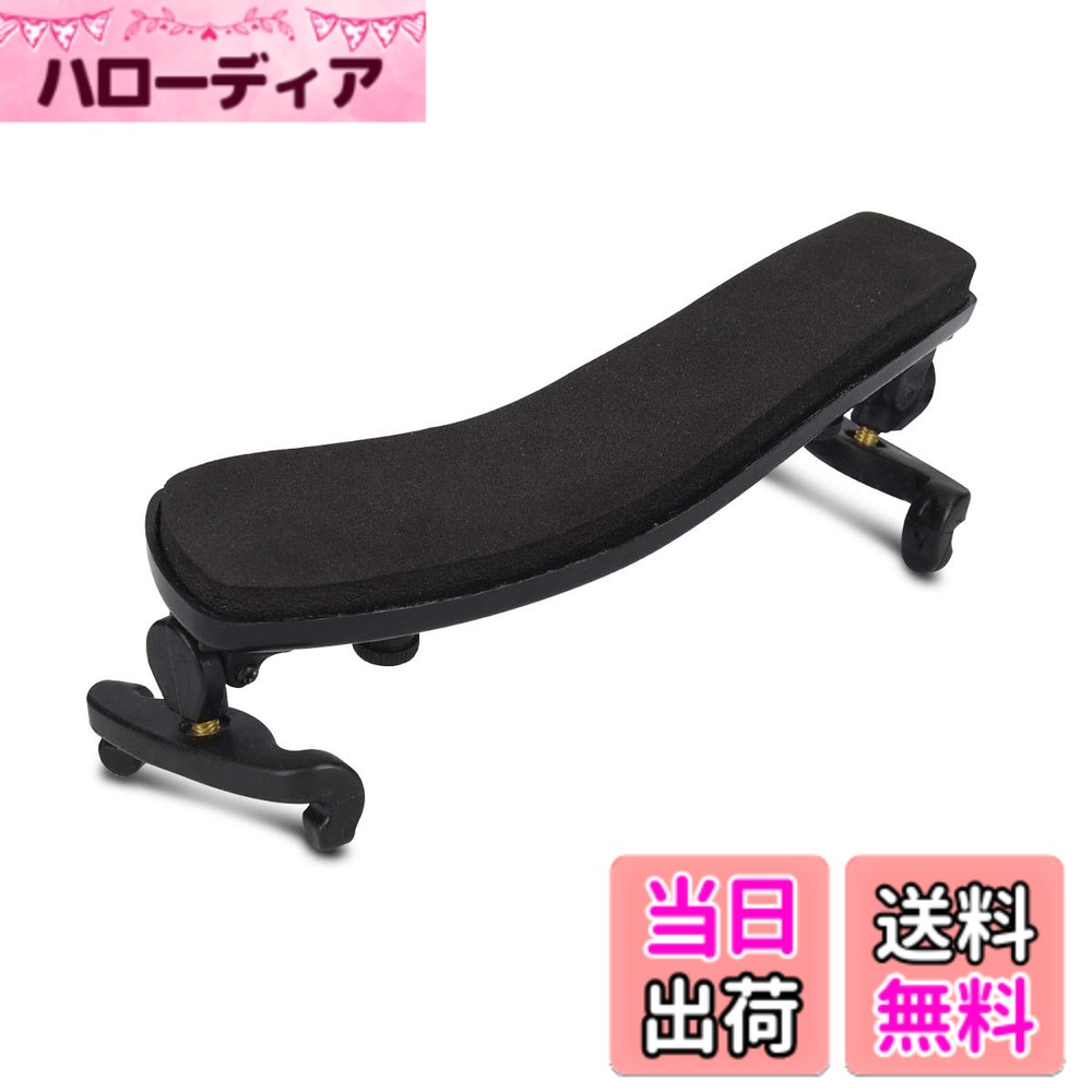 商品情報商品の説明クッション性: kwmobileのバイオリン肩当てで、1/4 または1/8のバイオリンに効果的なサポートができます。バイオリンの演奏中に肩を静かに保護できます。 滑らないように: ゴム製の脚のおかげでこの肩当てはあなたのバイオリンにピタリと取り付けられます。その素材から傷をつけてしまう心配もいりません。 簡単な取り付け: この肩あてを取り付けるには、一体型の止めネジを緩めてお好みのポジションでネジを締めるだけ。工具なしでどこででもお使いいただけます。 品揃え: わたしたちの製品にはその他にもたくさんの電化製品アクセサリーやHome&livingのジャンルで美しくて実用的なアイテムが豊富にあります。是非、一度ご覧ください。 テクニカルデータ 素材: プラスチック、発泡材、ゴム 1/4 & 1/8 ヴァイオリンに対応 配送内容 1x バイオリン肩当て主な仕様 快適な演奏を実現: kwmobileのクッション付きサポーターのおかげであなたのバイオリンを肩にしっかりと快適に固定できます。この肩当ては、1/4と1/8のバイオリン、および電子ヴァイオリンに適しています。長時間に及ぶ演奏時に特におすすめ。高さ調節可能: 肩当ては個別に調節可能で、ネジのおかげで、高さと傾きの両方で調整することができます。ゴム脚間の距離を調整することもできます。一番しっくりくるポジションを見つけてください。傷をつけない: サポート脚はゴムで覆われています。 だから、ヴァイオリンへの取り付け中に傷や損傷を防ぐことができます! バイオリンサポートの上部は柔らかい発泡素材製でよくフィット、快適。工具の必要なし: この肩当をバイオリンに取り付けるための工具やツールは必要ありません。製品: 万が一購入商品に不具合がありましたら、弊社カスタマーサービスまでご連絡ください。お問い合わせ内容に応じて代替品交換またはが可能です。ご安心して購入ください。