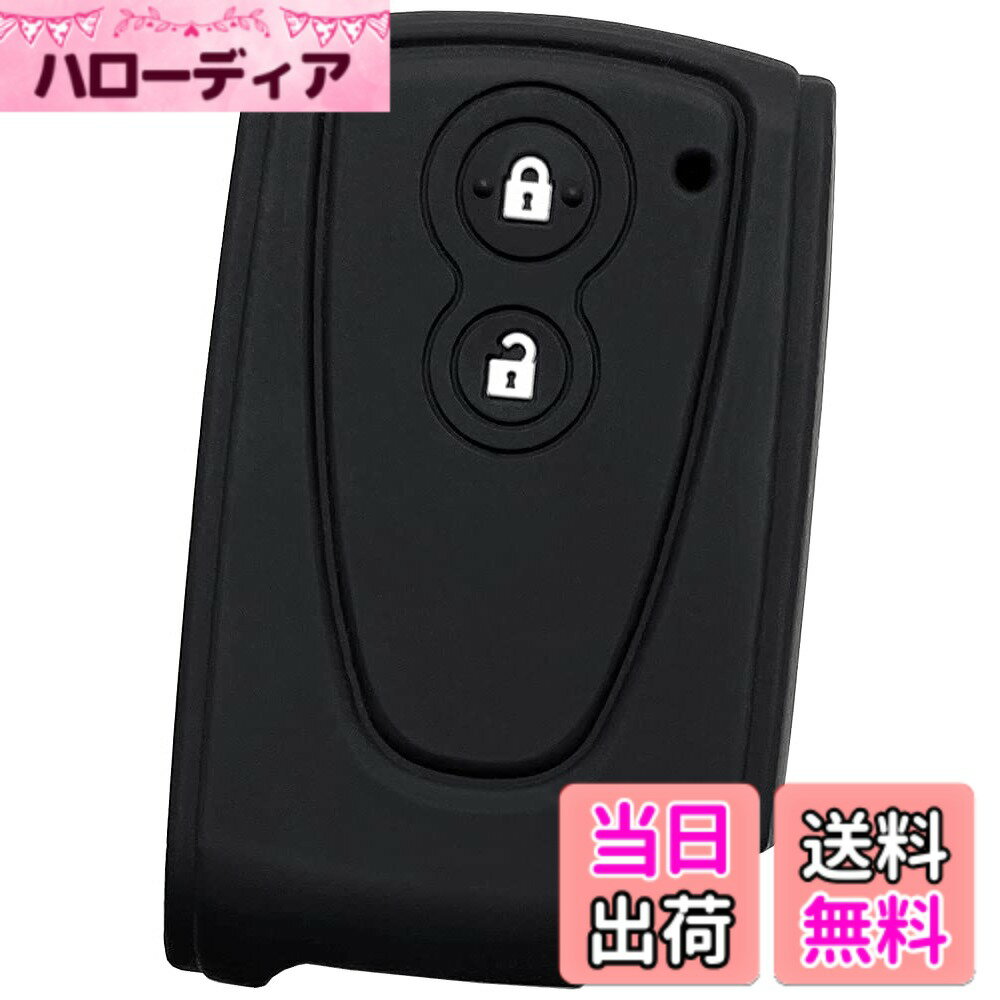 【送料無料】【IKT】ダイハツ車用 スマートキー用シリコンカバー 2ボタン ブラック/コペン Copen LA400K / など 専用設計でピッタリサイズ！傷防止に最適！さらさらシリコンで手触り快適！（DAIHATSU車用）（DS-004BK）