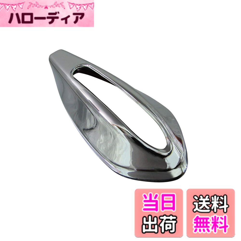 【送料無料】BRIGHTZ ピクシスジョイ LA250A LA260A メッキアンテナカバー Yタイプ 【 ANTENNA-035 】 LA250 LA260 LA A250 A260 250 260 ピクシス ジョイ 30874