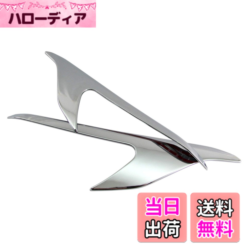 【送料無料】BRIGHTZ アルファードハイブリッド AYH30W 後期 メッキヘッドライトアイライン 【 HEAD-ETC-039 】 AYH30 AYH H30 30 アルファード アルフアード ハイブリッド ハイブリット アルファードハイブリット アルフアードハイブリッド アルフアードハイブリット 3