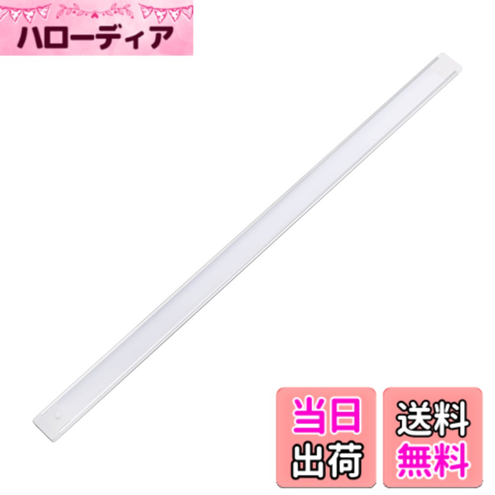 【送料無料】ELPA エルパ LEDバーライト(多目的灯) 連結子機 60cm 電球色 角度調節...