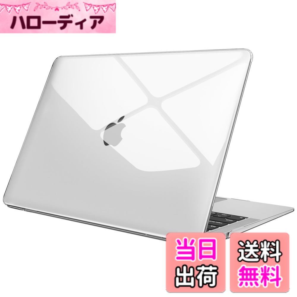 商品情報 商品の説明 説明 Fintieは高品質の製品をお届けします。 以下の機種に対応: Macbook Air 13インチ Retinaディスプレイ タッチID付き (2020年&amp;2019年&amp;2018年発売)。 *モデル:A2179 / A1932。 MVFH2LL/A、MVFM2LL/A、MVFK2LL/A、MVFJ2LL/A、MVFN2LL/A、MRE82LL/A、MREE2LL/A、MREA2LL/A、MRE92LL/A、MREF2LL/A、MREC2LL/A。 ケース(非)対応機種: x MacBook Pro 13 タッチバーとタッチID付き (2020年発売) A2251 A2289。 x Macbook Pro 13インチ タッチバー付き/なし (2019 &amp; 2018 &amp; 2017 &amp; 2016年発売) A2159 A1989 A1706 A1708。 x Macbook Pro 15 タッチバー付き (2019 &amp; 2018 &amp; 2017 &amp; 2016 発売) A1990 A1707。 旧Macbook Pro 13インチ (A1278)。 x 古いMacbook Pro 13インチ Retinaディスプレイ搭載(A1502/A1425)。 x 旧Macbook Pro 15インチ Retinaディスプレイ搭載(A1398)。 旧Macbook Pro 15インチ (A1286)。 x シルバーキーボード付き旧MacBook(A1260)。 MacBook 12インチ Retinaディスプレイ搭載(A1534)。 x Macbook Air 13インチ (A1466/A1369)。 Macbook Air 11インチ (A1465/A1370)。 x Macbook ホワイト 13インチ。 パッケージ内容: MacBook Air 13インチタッチIDケース付き1個 (写真のMacBookは含まれません)。 ご注意ください: ご購入前に、お使いのノートパソコンのモデル番号をご確認ください。 記載されているリストタイトルと全く同じモデル番号を選択してください。 主な仕様 【対応機種】: MacBook Air 13インチ Retina 2018/2019/2020/2021発売(モデル番号：A2179 / A1932 / A2337 (M1) ) 専用保護ケース。（ご注意：旧型 AIR 13 A1466/A1369モデル、MacBook Air 13.6インチ 2022発売 A2681(M2) モデルまたは他のモデルには対応していませんので、ご注文の際に、お手元機種のモデル番号をご確認をお願い致します。)【材料】: 高品質で軽量なポリカーボネート素材を利用して、汚れやキズ、ホコリなどからパソコン本体をしっかり保護できます。【ピッタリなデザイン】: 機体にぴったりデザインされた保護ケースです。ケースを装着したまま、MacBookの開閉、周辺機器との接続、充電、ヘッドセットなどの操作が可能、その他USB、SDカードポートを含む全てのポートにもアクセスできます。【放熱設計・ゴム足】:下部のカバーは放熱用の穴がいくつか空いていますので、排気口をふさがない、熱が過剰にこもることを防げます。また、4つの外れにくいのゴム足により、テーブルとの摩擦を増強し、外れに滑りにくくなります。【取り付けが便利】：シンプルなデザイン、機体にぴったり合わせて、取り付けることも取り外すことも簡単にできます。何度開閉してもパソコン本体の邪魔になりません。 # Fintie MacBook Air 13 ケース 保護ケース 2018 2019 2020 2021 発売 13インチ PC 薄型 軽量 耐衝撃性 傷防止 排熱口設計 透明 おしゃれ (モデル番号A2179 / A1932 / A2337 (M1)) （クリア） あなたは大切なMacBook Airを守るための最適なケースを探していませんか？多くの人が、日々の使用や持ち運びの中で、傷や衝撃からパソコンを守りたいと考えています。共感できる悩みですよね。私たちのFintie MacBook Air 13 ケースは、その悩みを解決するために設計されています。このケースは、耐衝撃性に優れ、デザインもおしゃれです。大切なデバイスを守るだけでなく、スタイリッシュさも追求しました。 この製品を選ぶことで、あなたはMacBook Airの美しさをより引き立てることができます。また、耐久性も兼ね備えているため、長期間安心してお使いいただけます。必要なポートにはアクセスでき、使い勝手も抜群です。ぜひ、あなたのMacBook AirをFintieのケースで守ってみませんか？ ## 高品質な素材でしっかり保護 Fintie MacBook Air 13 ケースは、高品質なポリカーボネート素材を使用しています。この素材は、軽量でありながら、非常に頑丈です。日常生活ではもちろん、外出先でも安心して持ち運ぶことができます。特に、汚れや傷からしっかりと保護しますので、外観をきれいに保ちながら使用できるのが特徴です。 また、内部の構造も工夫されており、ケースの装着を行う際にパソコン本体に傷を付ける心配が少なくなっています。このような設計が、品質の信頼性を裏付けています。 さらに、透明なデザインは、MacBook Airの美しいデザインをそのまま楽しむことができます。特に、クリアタイプのケースは、色やロゴが見えることで個性を表現することも可能です。 本製品は、対応機種が明確に定められているため、購入前にモデル番号を確認していただくことが重要です。間違ったモデルを選んでしまうと、せっかくの保護機能が意味をなさなくなってしまいますので、その点も注意が必要です。 ## 放熱設計でパフォーマンスをサポート FintieのMacBook Air 13 ケースは、独自の放熱設計が施されています。背面には、冷却用の穴が多数開いており、熱がこもることを防いでいます。これにより、パソコンが高温になることを抑え、長時間の使用でも性能を維持します。 特に、ゲームや動画編集など、CPUを多く使用する場面では、熱が蓄積しやすくなります。このケースなら、必要な空気の流れを確保し、パソコンを快適に保持します。 また、ケース自体にグリップ力を持たせるデザインが採用されており、使用中の安定感も向上しています。これにより、テーブルの上で滑ることを防ぎ、安心して作業を続けられます。 こうした機能が備わっているため、忙しいビジネスマンやクリエイターにとっても、非常に心強い存在となることでしょう。日常的にパソコンを使う方には、ぜひこの機能を体験していただきたいです。 ## スタイリッシュなデザインと使いやすさ FintieのMacBook Air 13 ケースは、ただ機能的であるだけではありません。スタイリッシュなデザインが、持ち運ぶ楽しみを倍増させます。様々なシーンで使えるデザインは、仕事やプライベートを問わず、多くの方に愛されています。 特に、装着したままでもパソコンの開閉や周辺機器との接続がスムーズに行えます。USBやSDカードからのアクセスも簡単で、日常的な作業を邪魔することがありません。 また、取り付けや取り外しも非常に簡単な設計になっています。何度でも繰り返し使えるため、必要に応じて交換することも可能です。この手軽さが、多忙なライフスタイルの中でも大きな魅力となること間違いなしです。 購入の際には、対象となるモデル番号をしっかり確認することが大切です。対応していない機種に装着してしまうと、機能が発揮できなくなるため、注意が必要です。 ## お手入れと長期間の使用について Fintie MacBook Air 13 ケースは、長期間使用することを前提に設計されていますが、適切なお手入れも欠かせません。透明な素材は、使用しているとどうしても汚れやすくなります。しかし、硬化した汚れも簡単な手入れで元通りにできます。 柔らかい布や中性洗剤を使って優しく拭くことで、きれいさを保ちやすくなります。また、定期的にケースを外し、パソコン本体と一緒に清掃することをお勧めします。これにより、両方の美観と性能を保持することが可能です。 長期間にわたり使用することで、パソコンの耐久性が向上します。また、保護ケースがあることで、万が一のトラブル（落下や衝突）に対する安心感が得られます。 もし何か問題が発生した場合は、使用を中止し、専門の業者に相談することも重要です。安心して長く使える環境を整えるためにも、お手入れを怠ることなく行うと良いでしょう。 ## まとめ - Fintie MacBook Air 13 ケースは、高品質なポリカーボネート素材で保護。 - 優れた放熱設計により長時間の使用でも安心。 - スタイリッシュなデザインで、持ち運びが楽しくなる。 - 適切なお手入れで長期間使用が可能。 - 購入時は、必ずモデル番号を確認してから選ぼう。