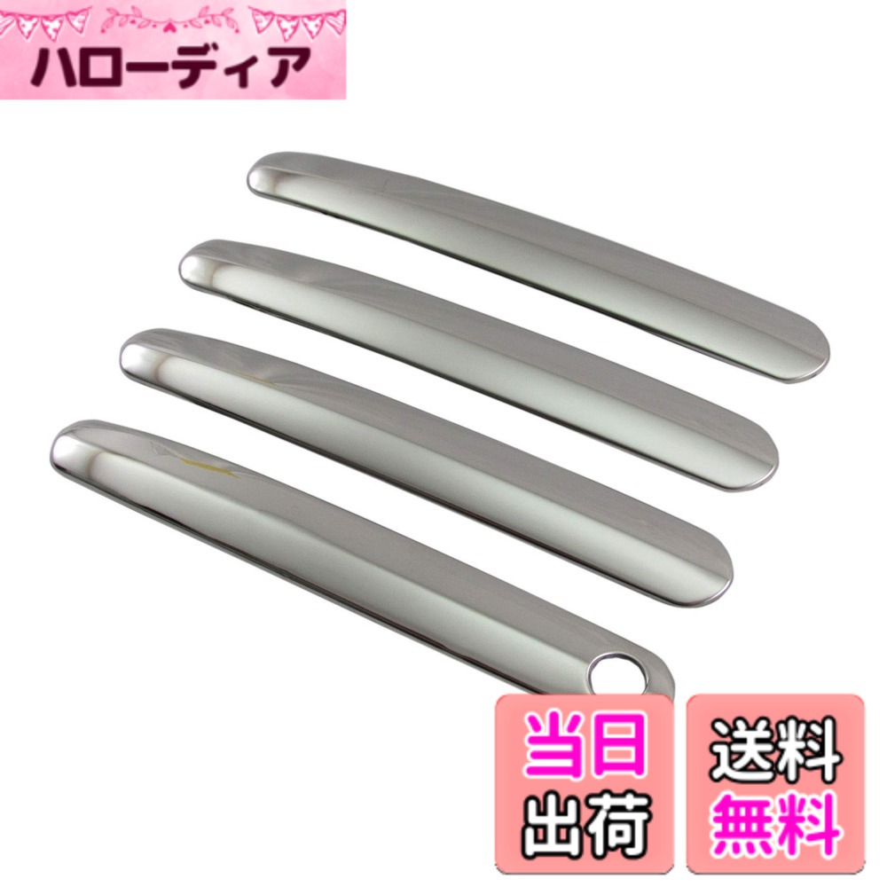 【送料無料】BRIGHTZ クラウンハイブリッド 20 21 224 超鏡面ステンレスメッキドアハンドルカバー ノブ ハーフタイプ 【 DHC-NOBU-328 】 AZSH20 AZSH21 GWS224 AZSH GWSH GWS H20 H21 S224 20 21 224 220 クラウン ハイブリッド クラウンハイブリット ハイブリット 314