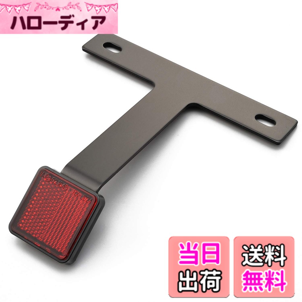 商品情報商品の説明本体アルミ製アルマイト仕上げ。リフレクター面積10cm2を確保し、車検時にも安心です。 ・本製品を取付の際には保安基準の別添53「二輪自動車等の灯火器及び反射器並びに指示装置の取付装置の技術基準」に 準じた取付位置でご使用ください。取付位置によっては本来の性能を満たさなくなります。 ・保安基準についてのお問い合わせは、当社ではお答えしかねますので「新・道路運送車両の保安基準」をご理解していただくか、 最寄の車両検査場または自動車検査独立行政法人へお問い合わせください。 ・51~125ccは別途原付2種用表示ステッカーが必要です。主な仕様 【用途】純正リフレクター撤去時の代替用【仕様1】サイズ:縦118mm+リフクレター取付部x横146mmbr【仕様2】ナンバー角度上向き40度【仕様3】2021年新基準「ナンバー角度上向き40度」適合品