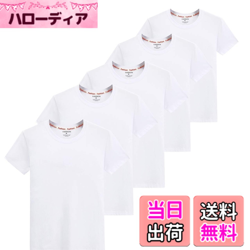 商品情報商品の説明主な仕様 【シリーズはハイクオリティな品質とロープライスを実現】毎日、高品質なアンダーウェアーを快適に着てほしいから、徹底的にコストを削減してお求めやすいプライスを実現しました。【ご注意点】サイズの参照： M =日本XS、L =日本S、XL =日本M、2XL =日本L、3XL=日本XL、4XL=日本XXLbr【吸水＆通気】厳選された綿と複合利用し、綿ならではのソフト感ナチュラル感にポリエステルの吸汗即乾機能をプラス！体からでる汗を吸収し、すばやく外側に放出します。 毎日のご使用にぴったりのリーズナブルで機能的なインナーウェアです。【速乾＆防臭】吸収力、速乾性の高い生地を使用。サラッと清潔、匂わない！洗濯後の乾燥が早いのも実用的で嬉しいポイントです！【伸縮性抜群】生地が柔らかく伸びるので、体を締めつけず快適に過ごせます【丁重に声明する】：購入後30日以内に、ご不満があった際は、返品・対応いたします。弊社が数年前から服を販売していますが、 弊店にすべての商品は実物をそのままで撮影したので、ご安心して買いていただくようお願い申し上げます