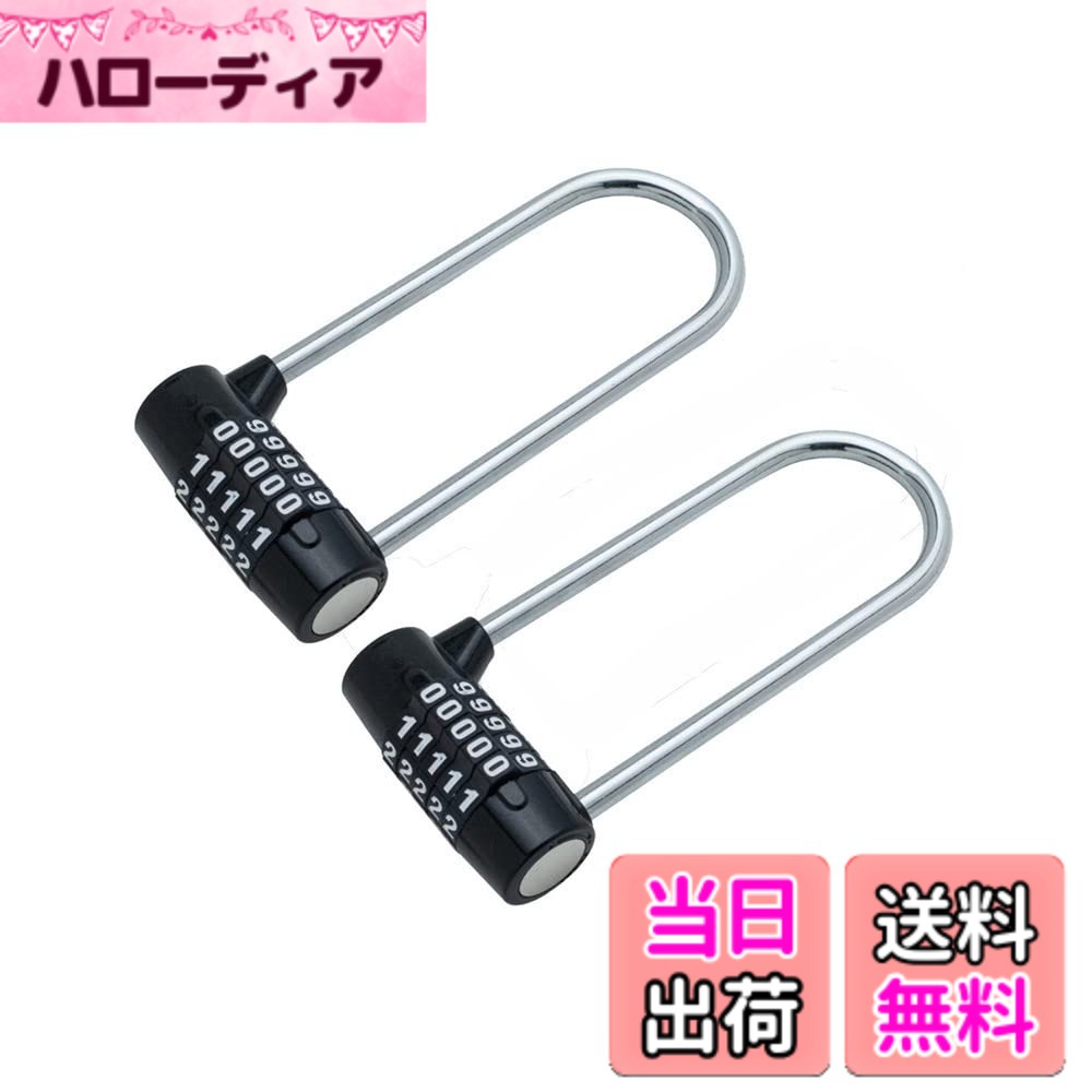商品情報商品の説明主な仕様 【材質】：南京錠本体:亜鉛ダイキャスト ツル:鋼鉄 ダイヤル:ABS樹脂。【サイズ＆重量】：サイズ：148mmx65mm、内径：116mmx42mm、ツルの太さ直径7mm。重さ：約230gbr【丈夫な素材】：耐久性のある素材と高品質の亜鉛合金製作、自分の持ち物を保つ方が良い。【使いやすい】：簡単なセットの組み合わせは簡単ではありませんでした。パックロックには、組み合わせを設定してリセットするための指示が付属しています。プロセスには数秒かかります。【可変式】：お客様の任意の番号に設定可能です