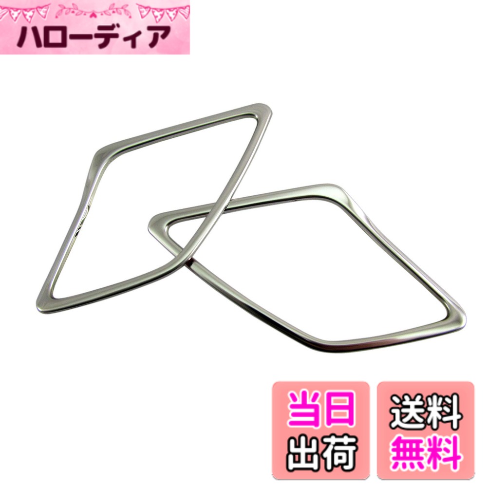 【送料無料】BRIGHTZ クラウンハイブリッド 20 21 224 超鏡面ステンレスメッキリアドアツイーターリング 2PC 【 SPEAKER-032 】 スピーカーリング AZSH20 AZSH21 GWS224 AZSH GWSH GWS H20 H21 S224 20 21 224 220 クラウン ハイブリッド クラウンハイブリット ハイブリ