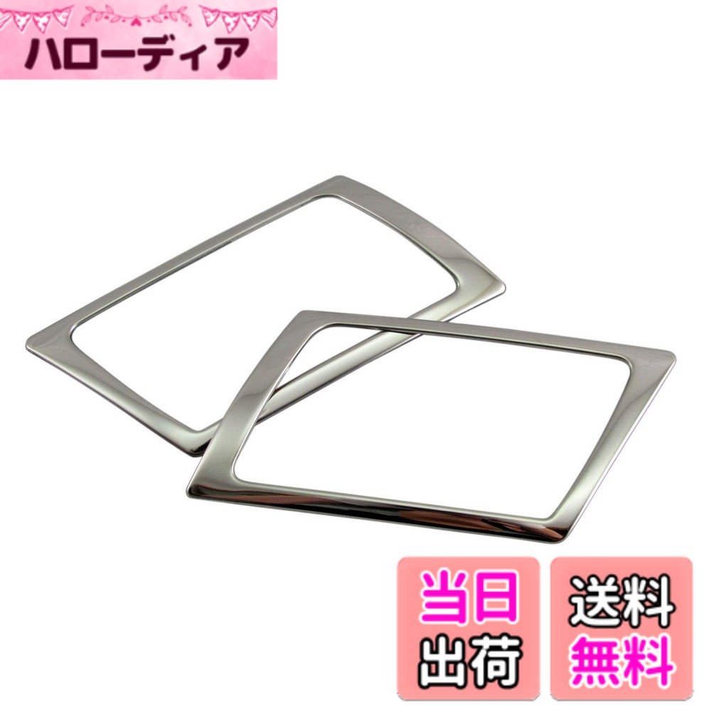 【送料無料】BRIGHTZ ステップワゴンスパーダ RK 超鏡面ステンレスメッキフロントインナードアハンドルカバー 皿 【 INS-DHC-050 】 RK5 RK6 K5 K6 5 6 ステップワゴン スパーダ 31602